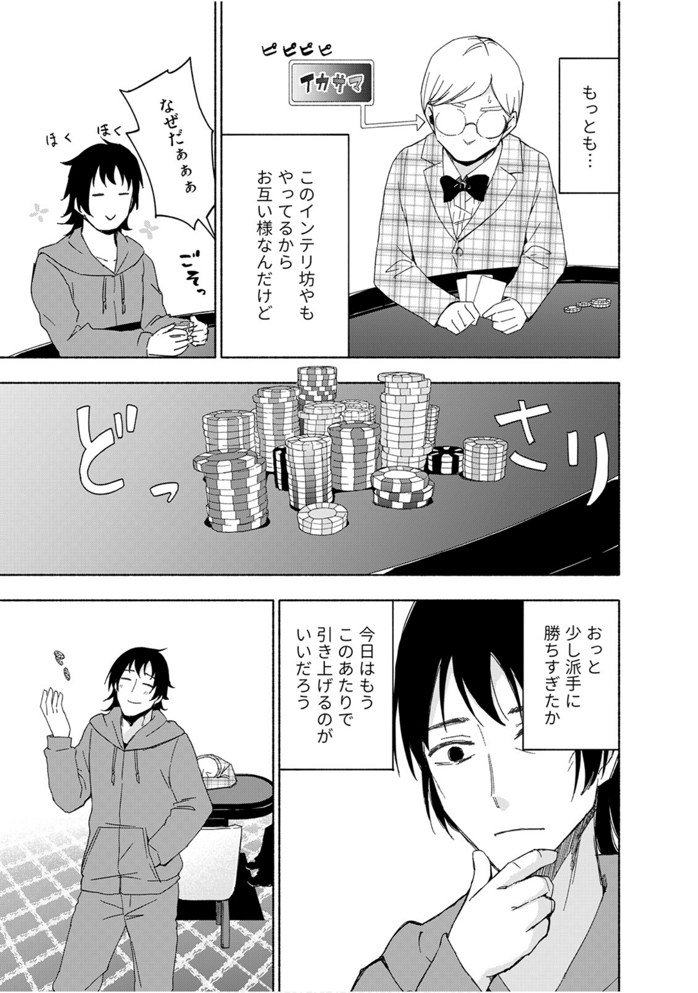 第 37 页