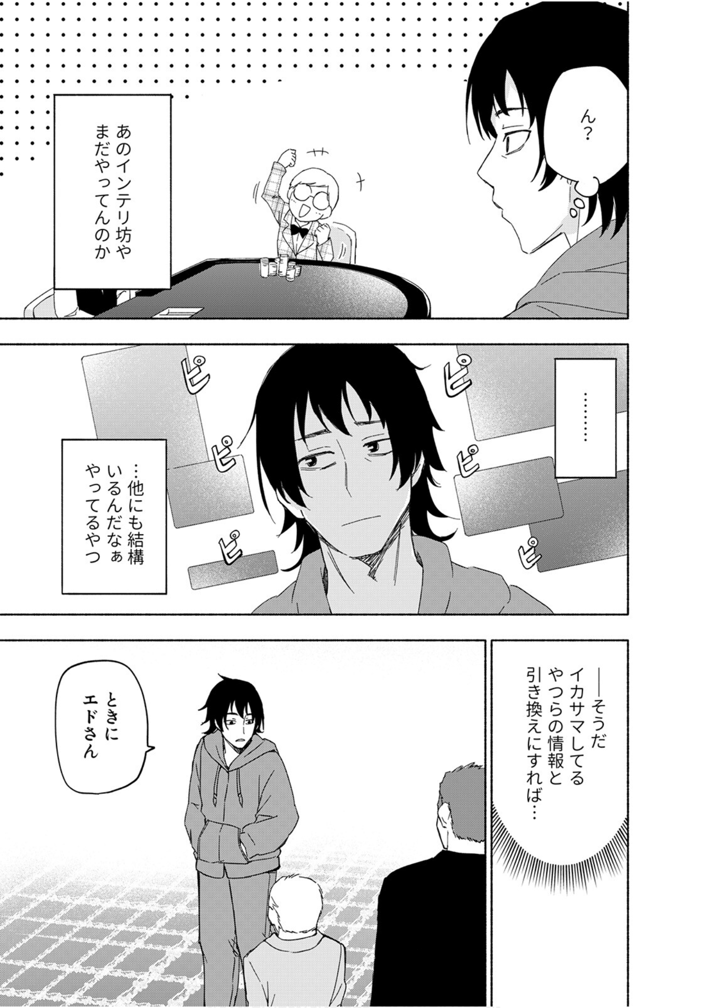 第 39 页