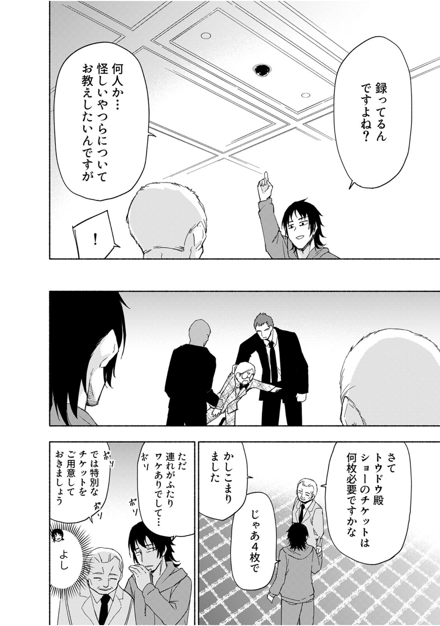 第 40 页