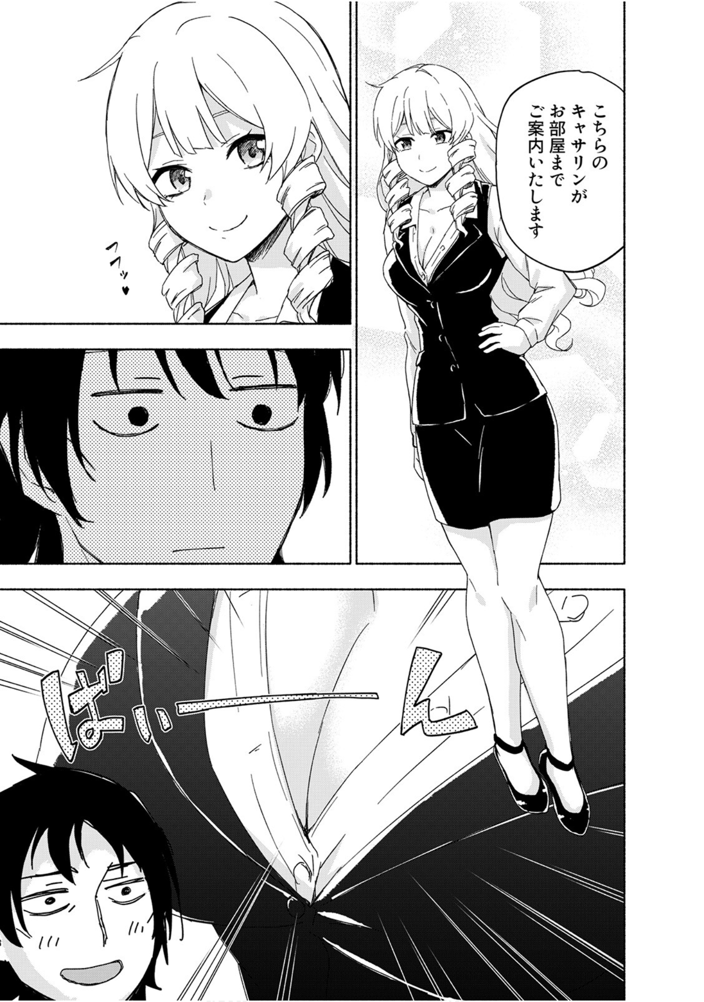 第 41 页