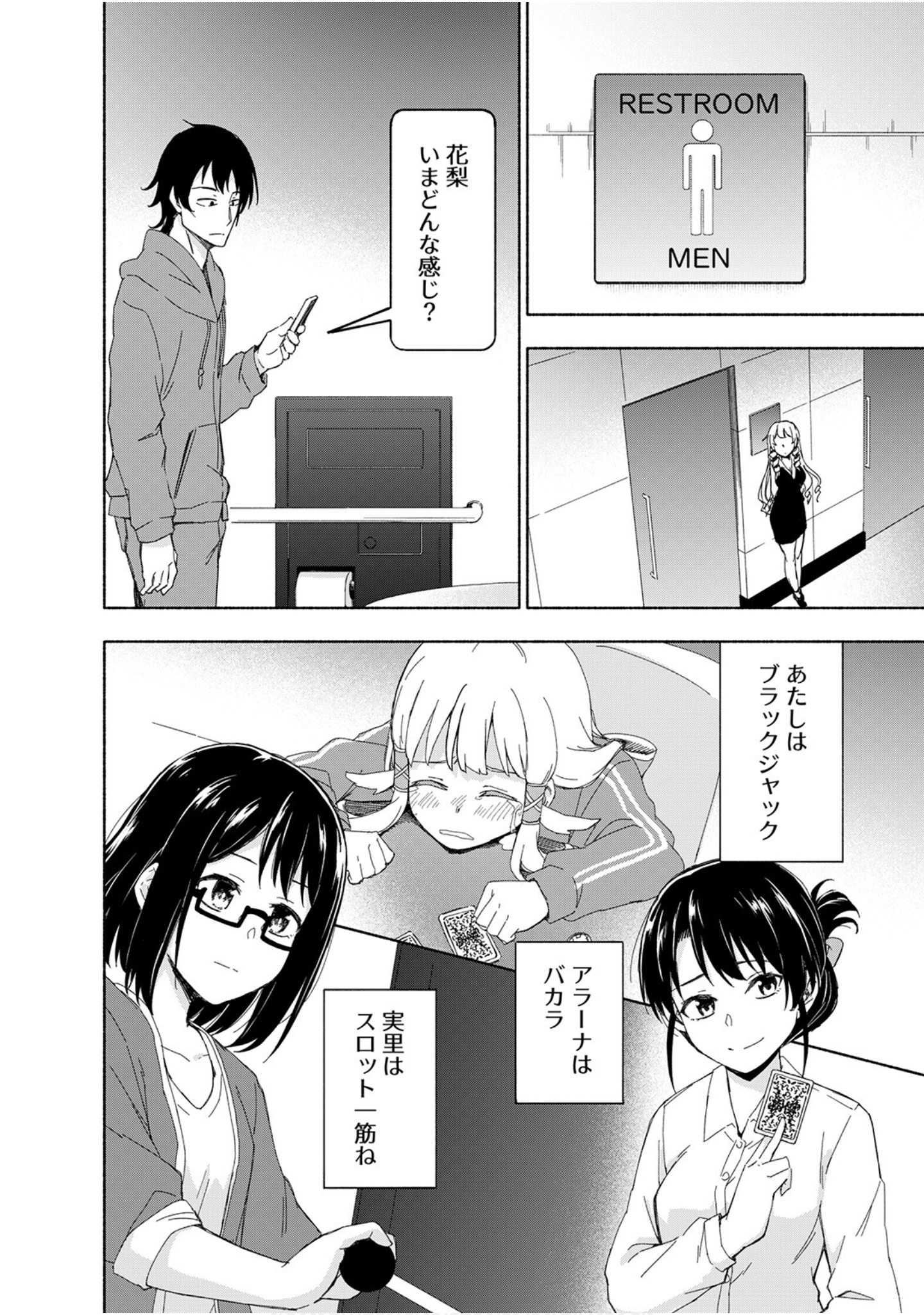 第 42 页