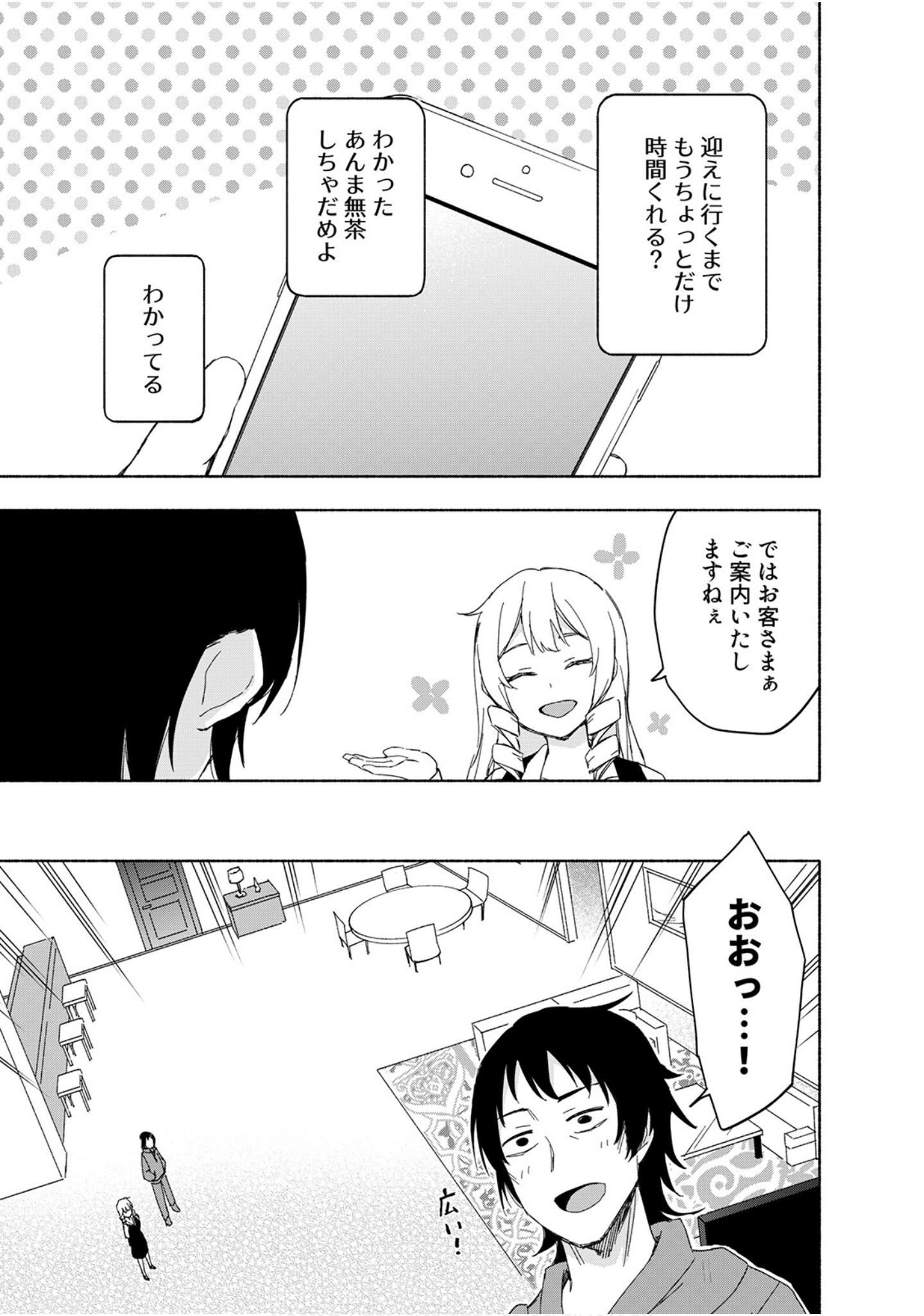 第 43 页
