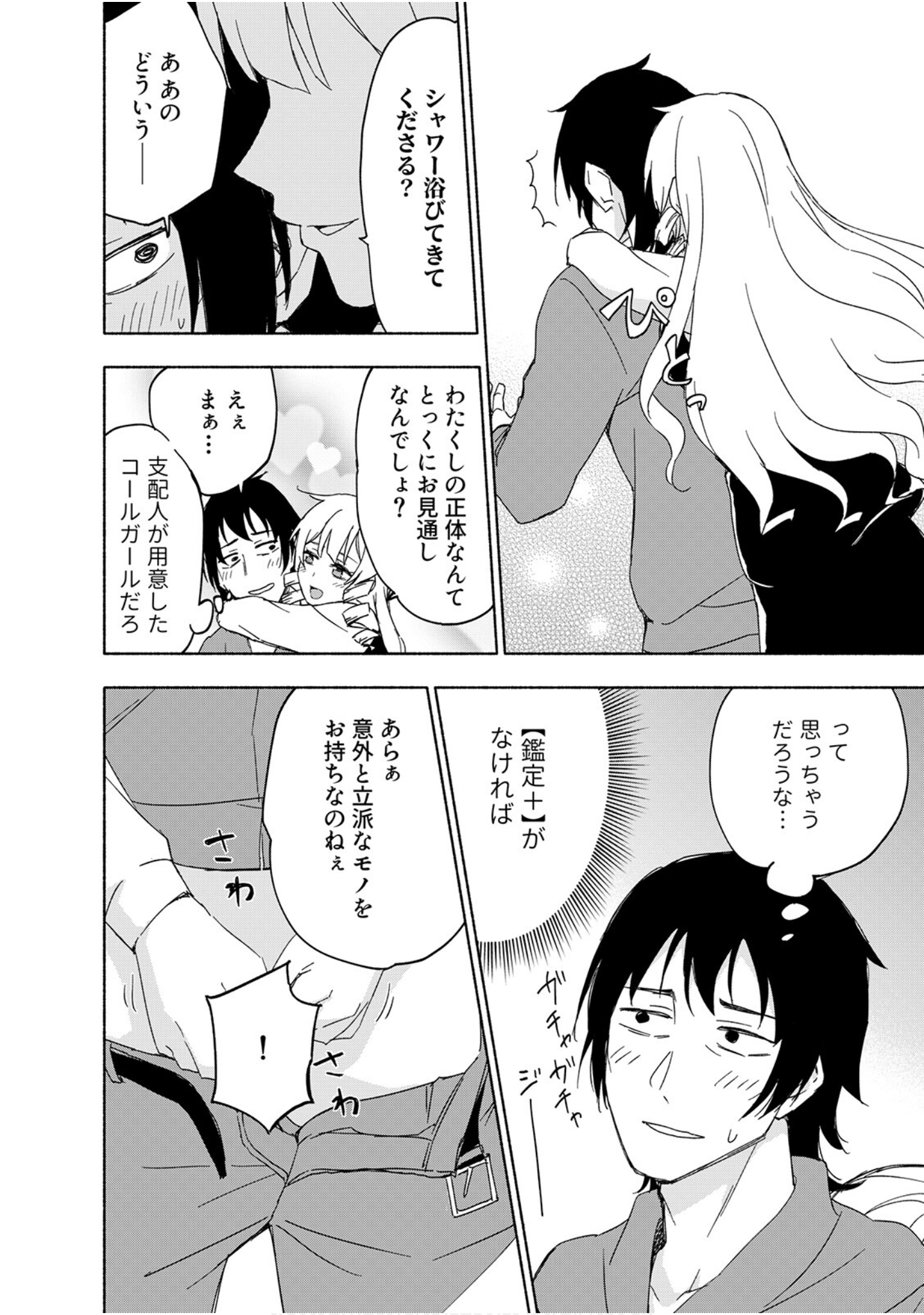 第 44 页