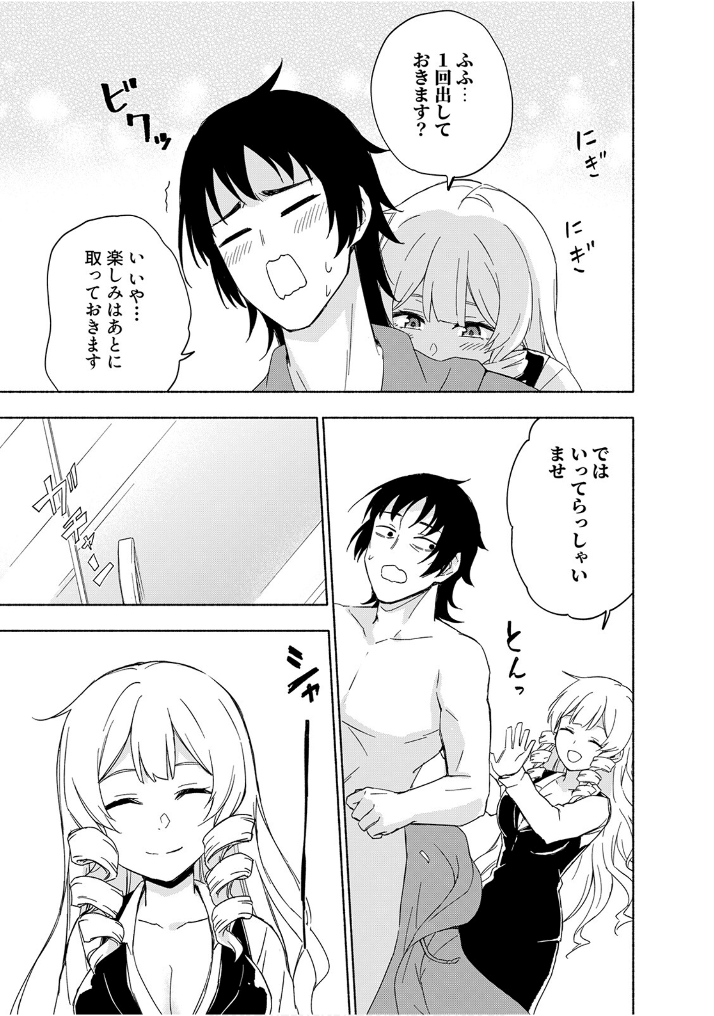 第 45 页