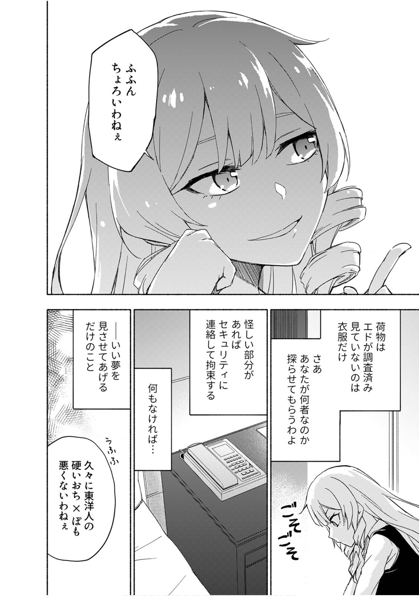 第 46 页