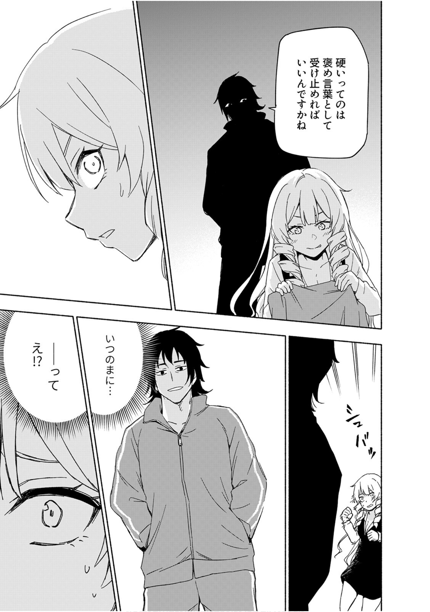第 47 页