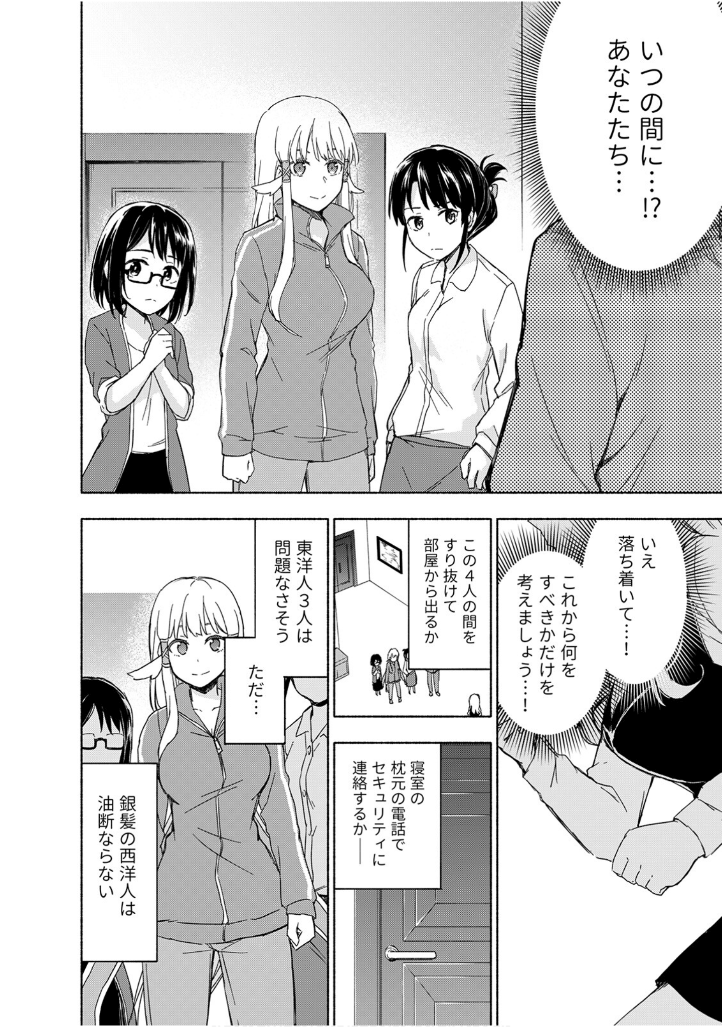 第 48 页