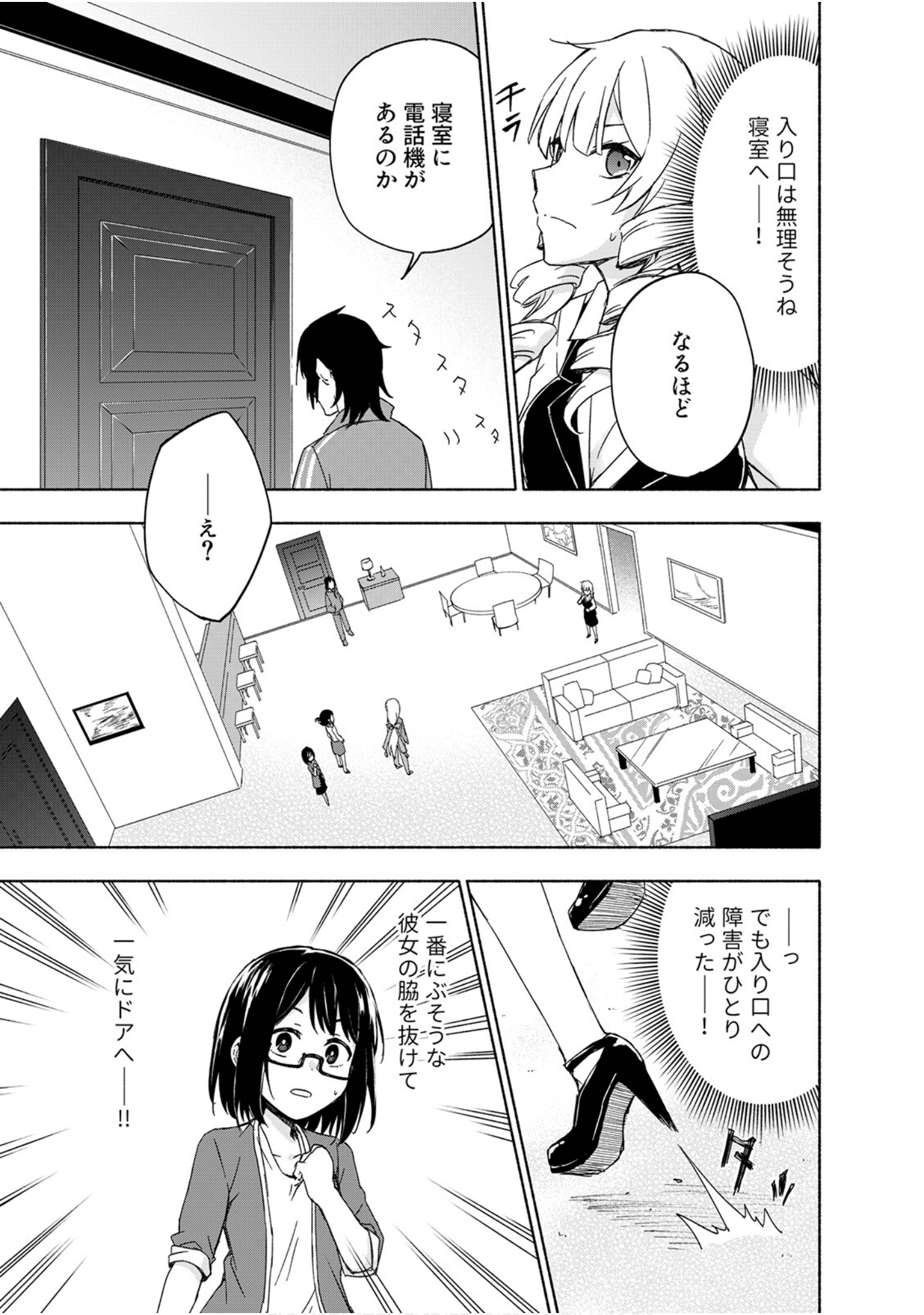 第 49 页