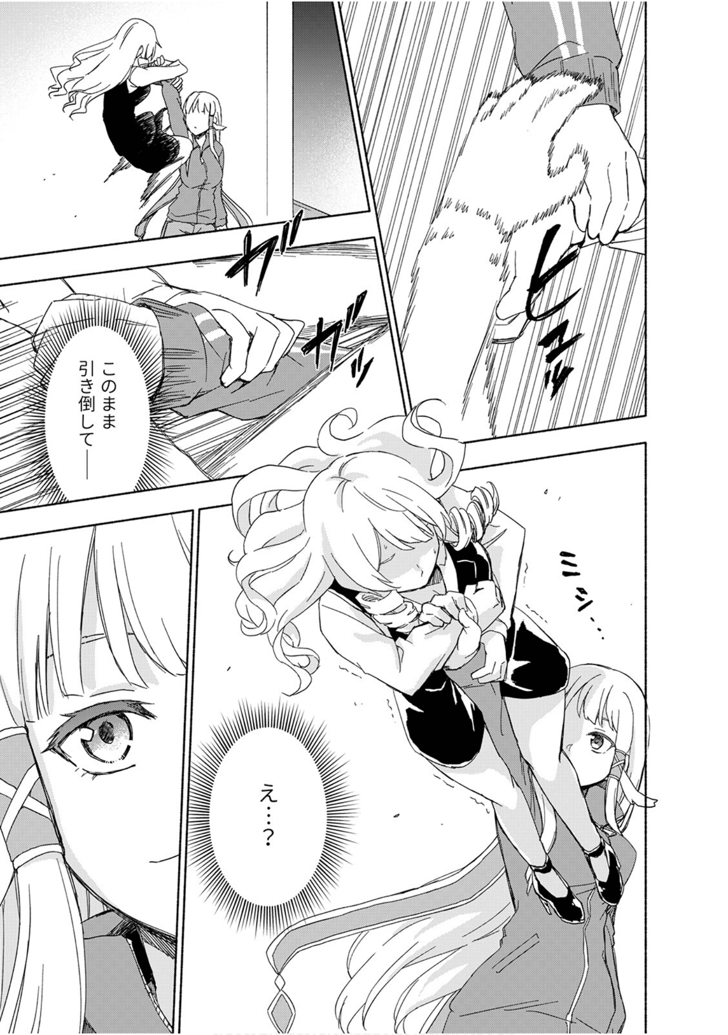 第 51 页