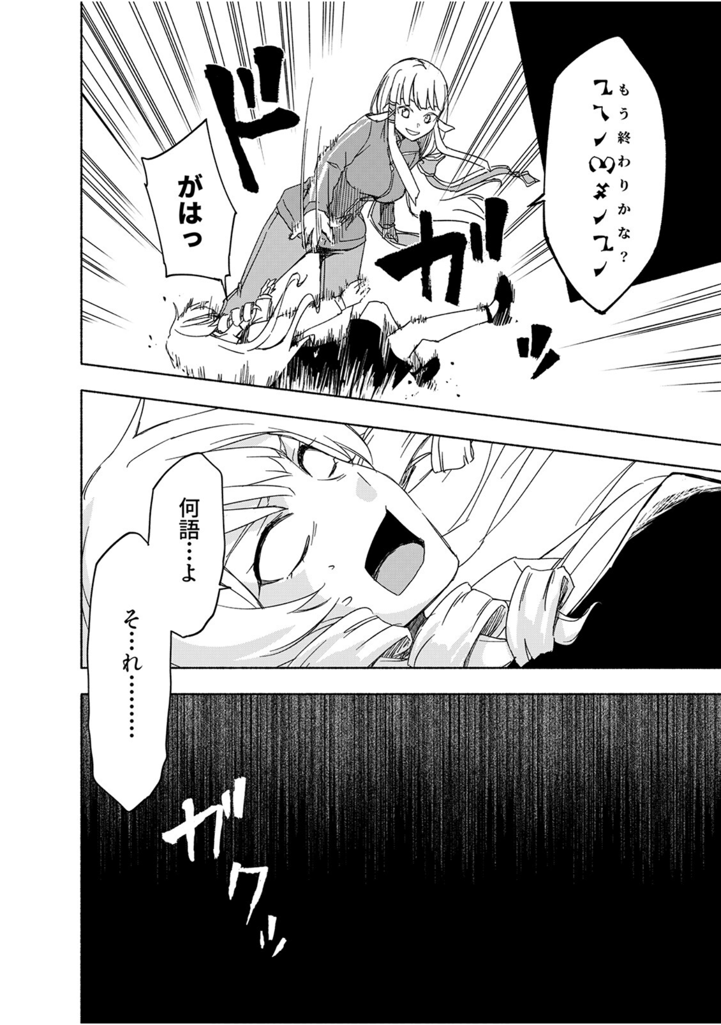 第 52 页