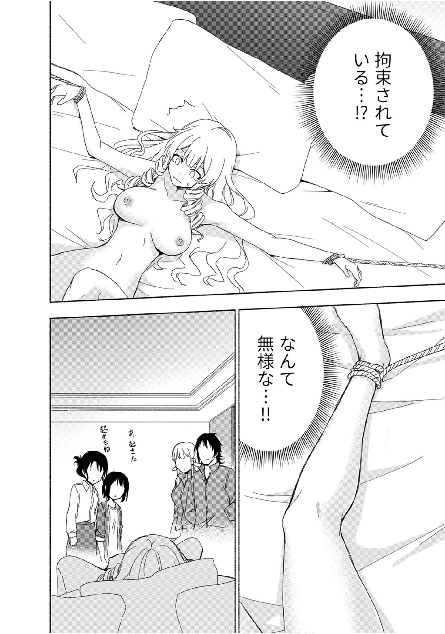 第 56 页