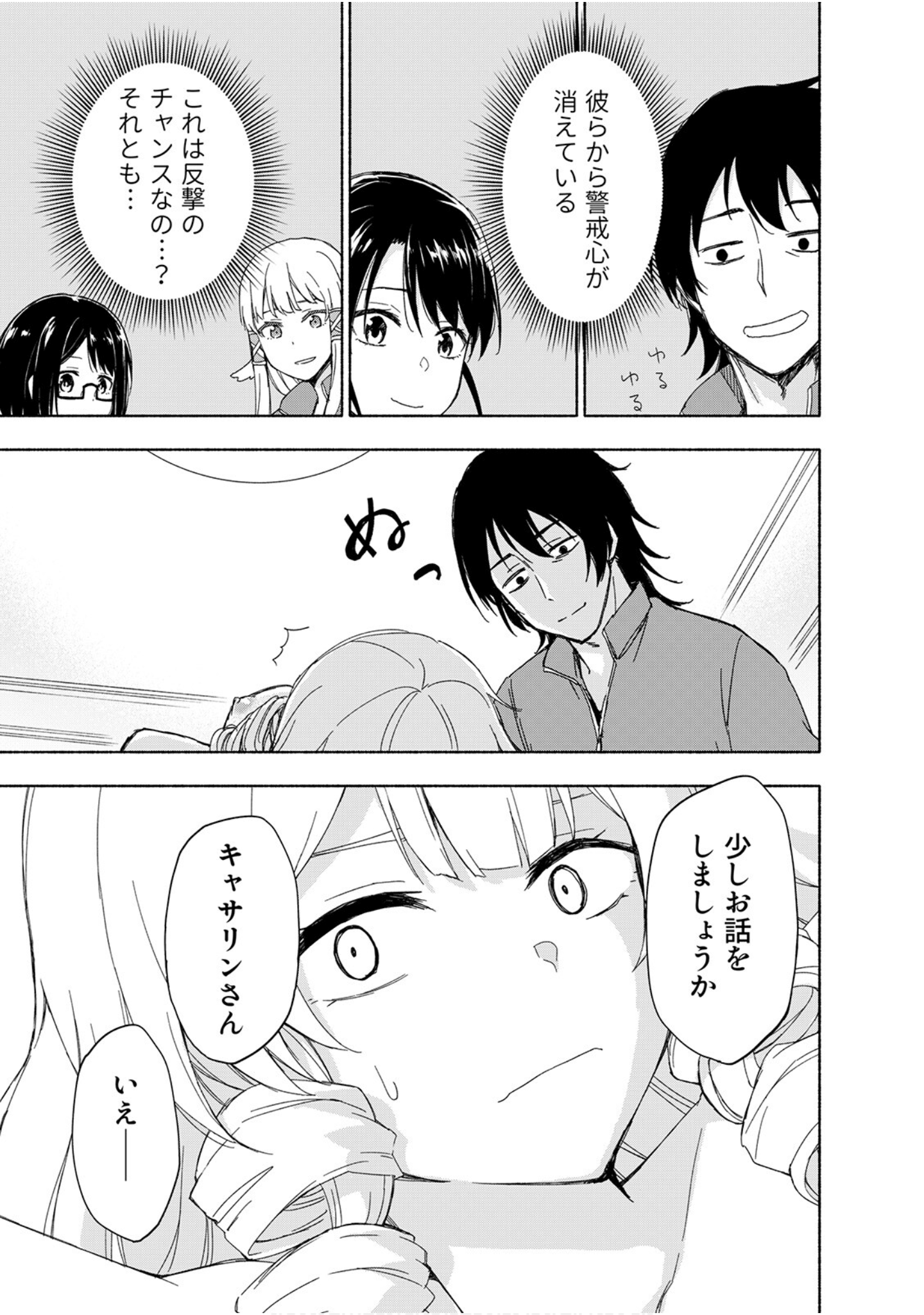 第 57 页