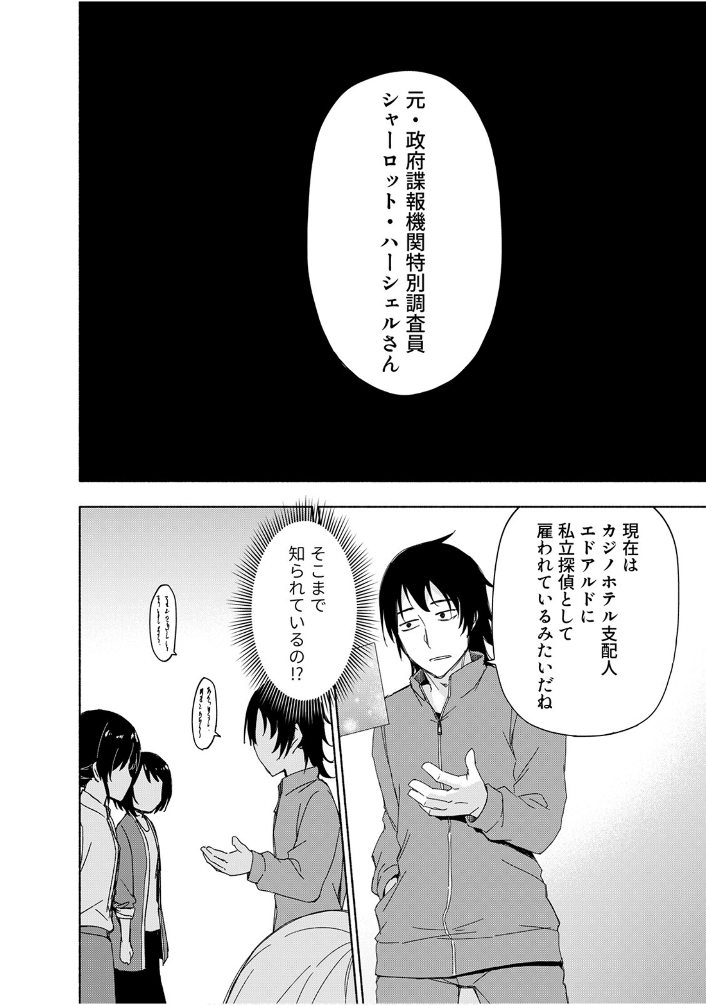 第 58 页