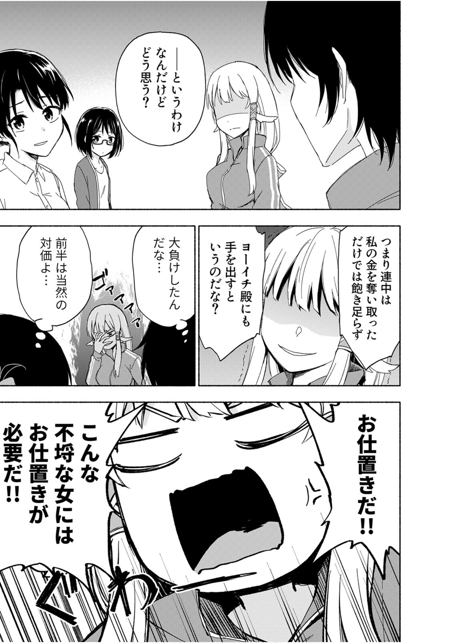 第 59 页