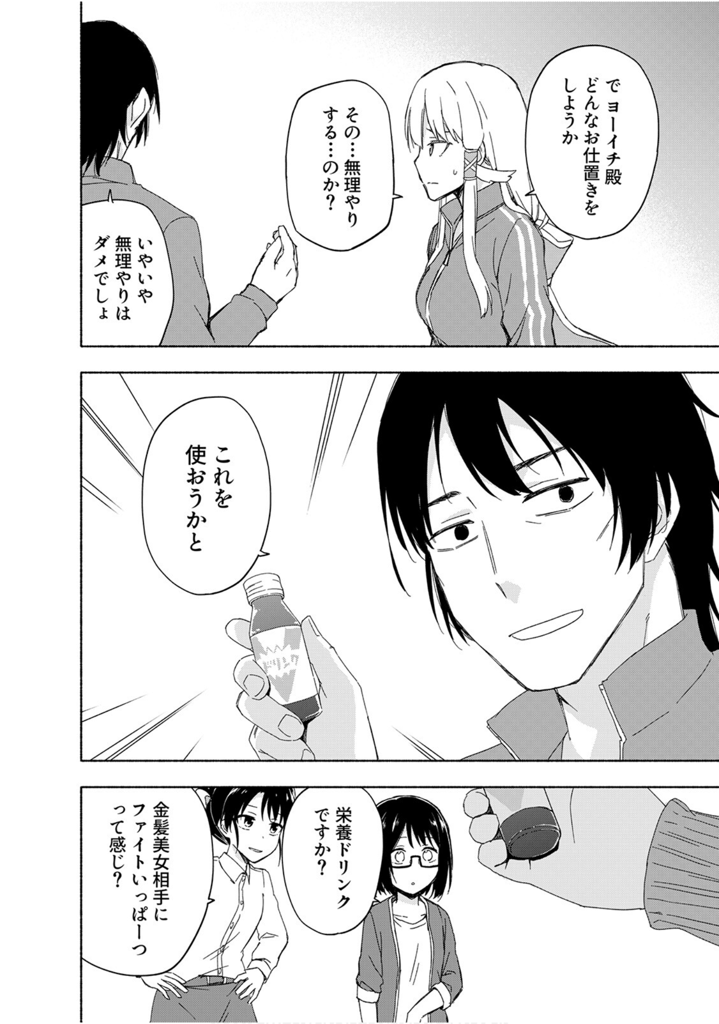 第 60 页