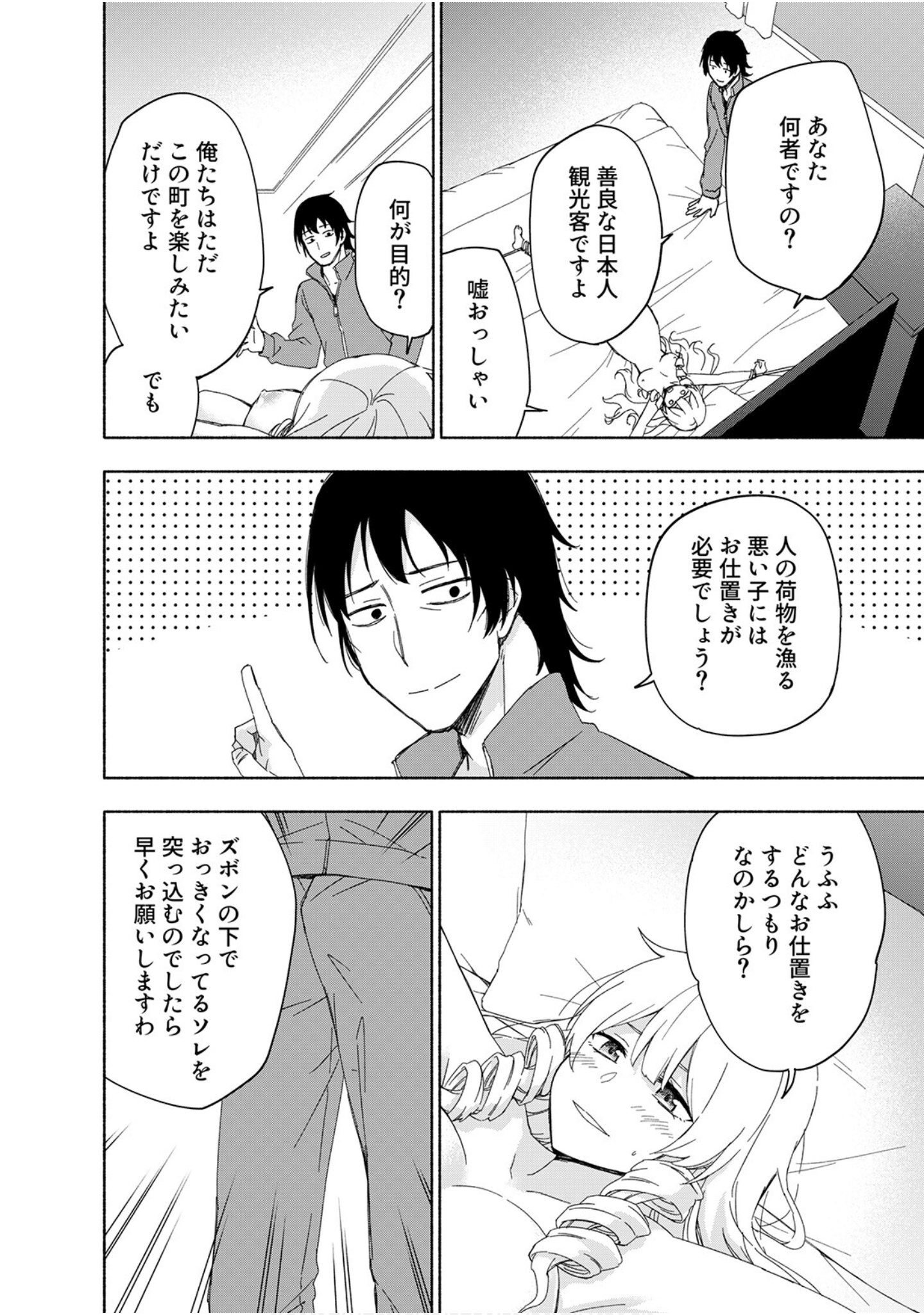 第 62 页