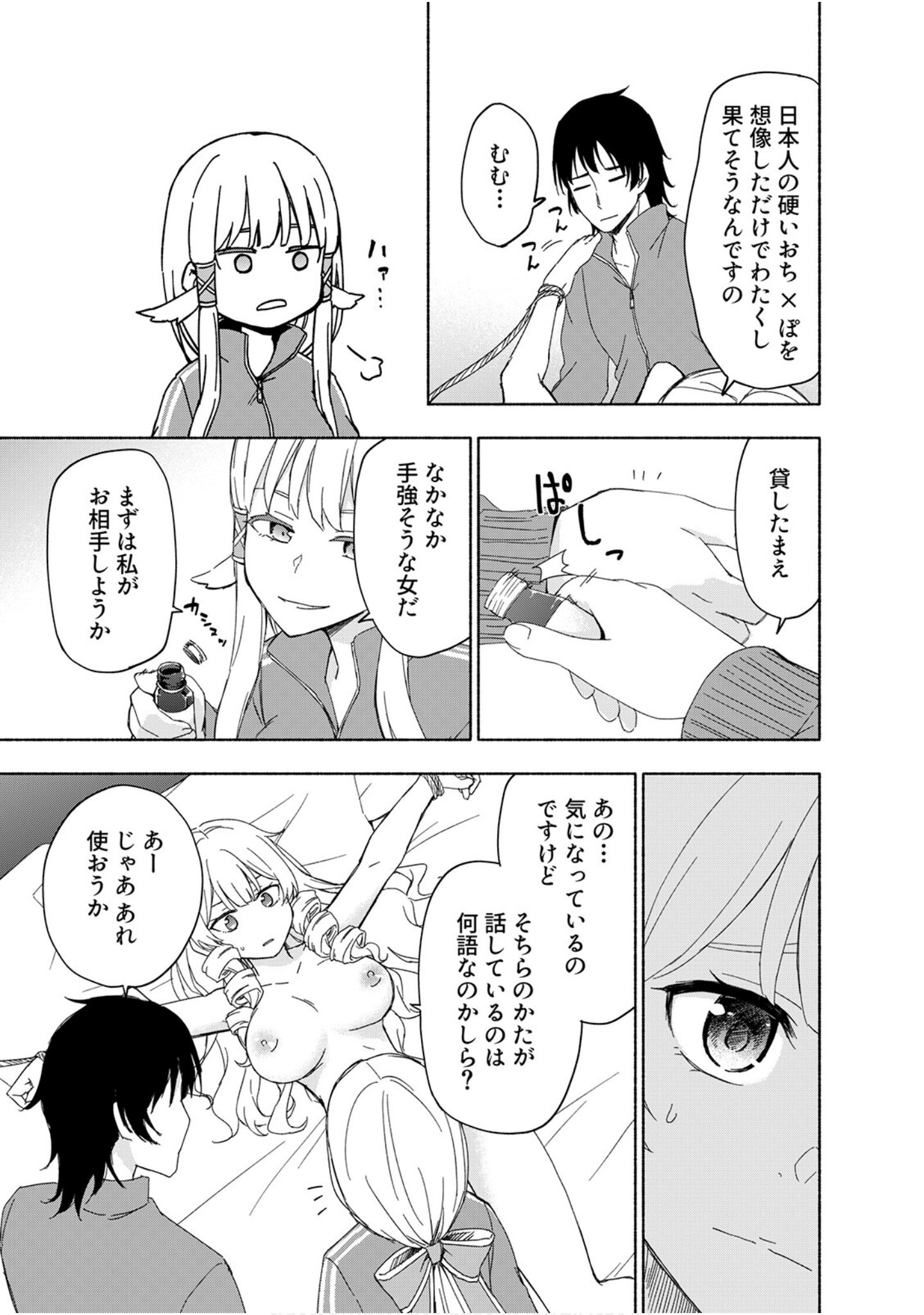 第 63 页