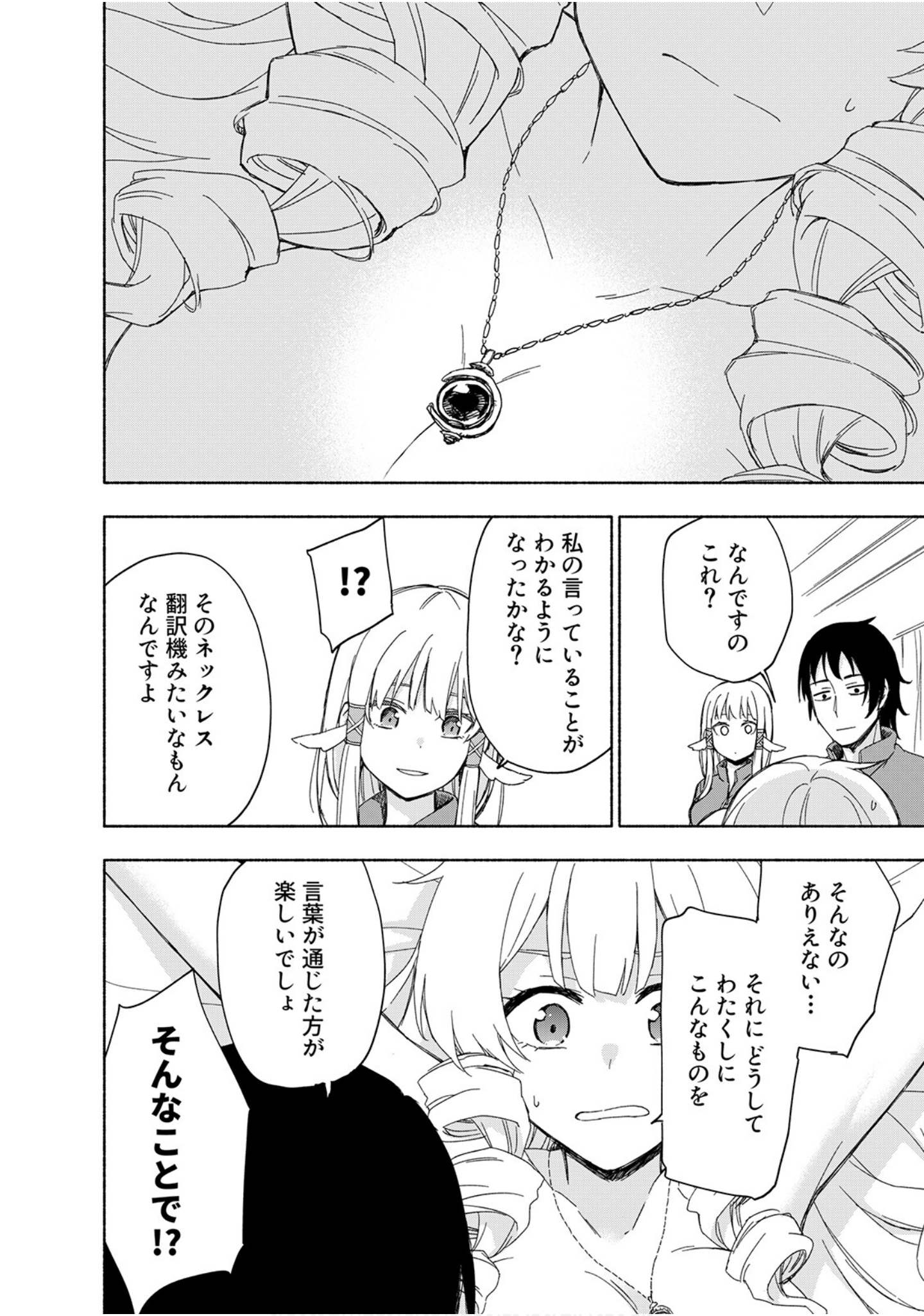 第 64 页