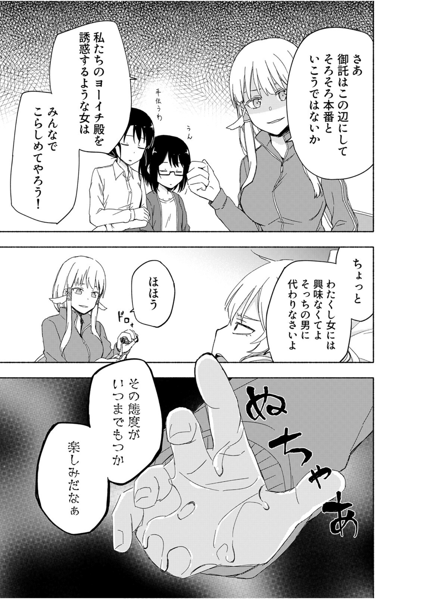 第 65 页