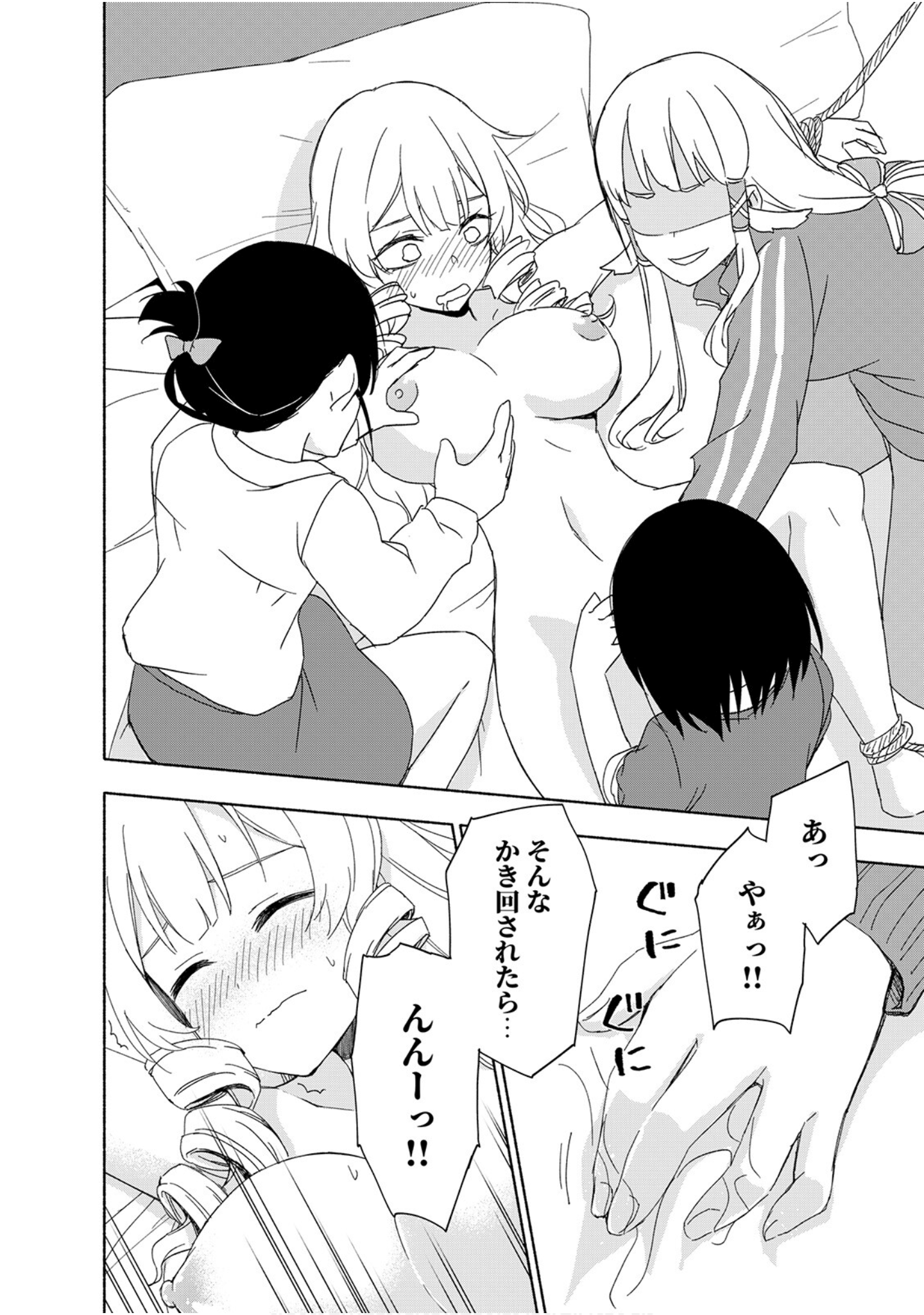 第 66 页