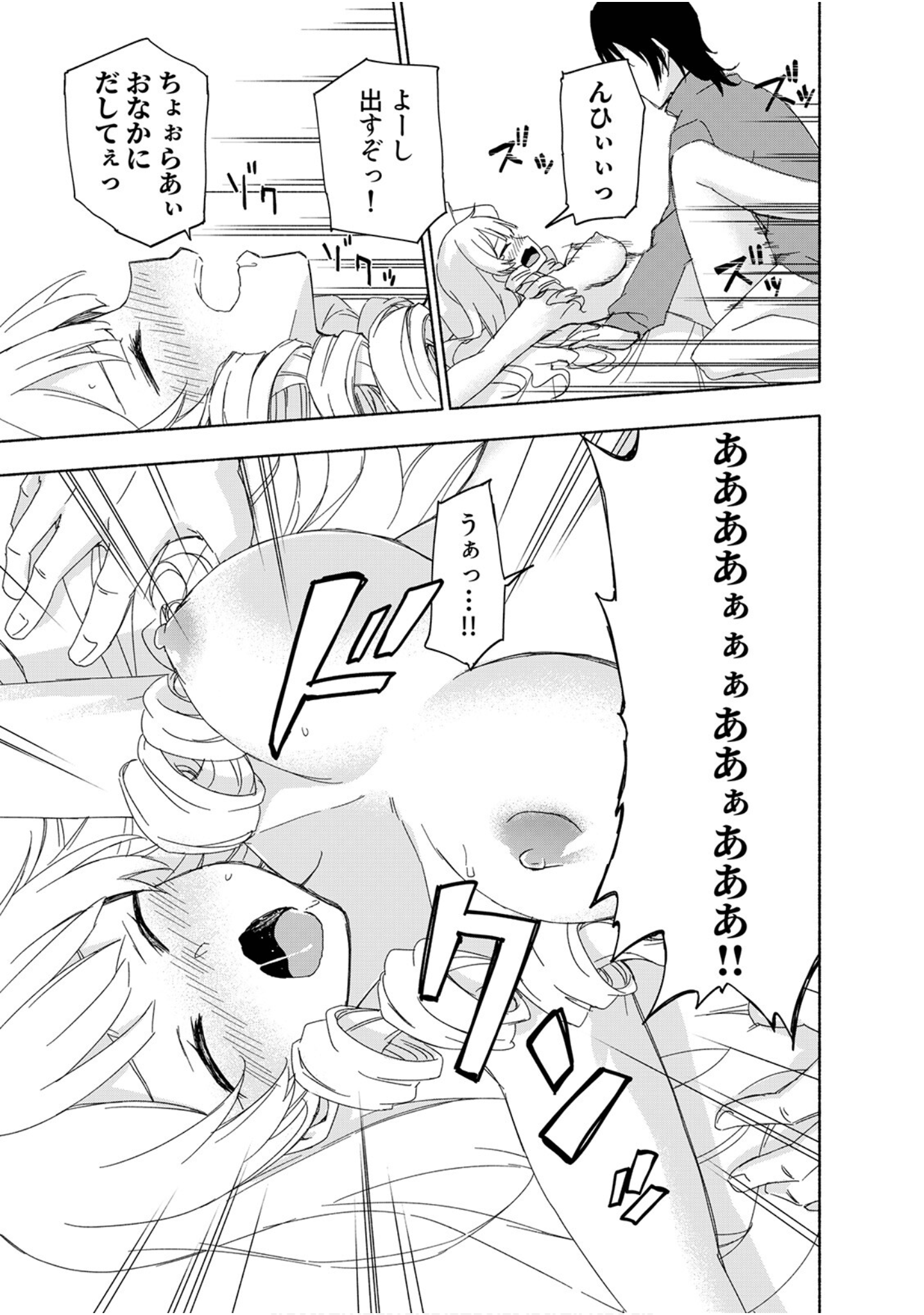 第 69 页