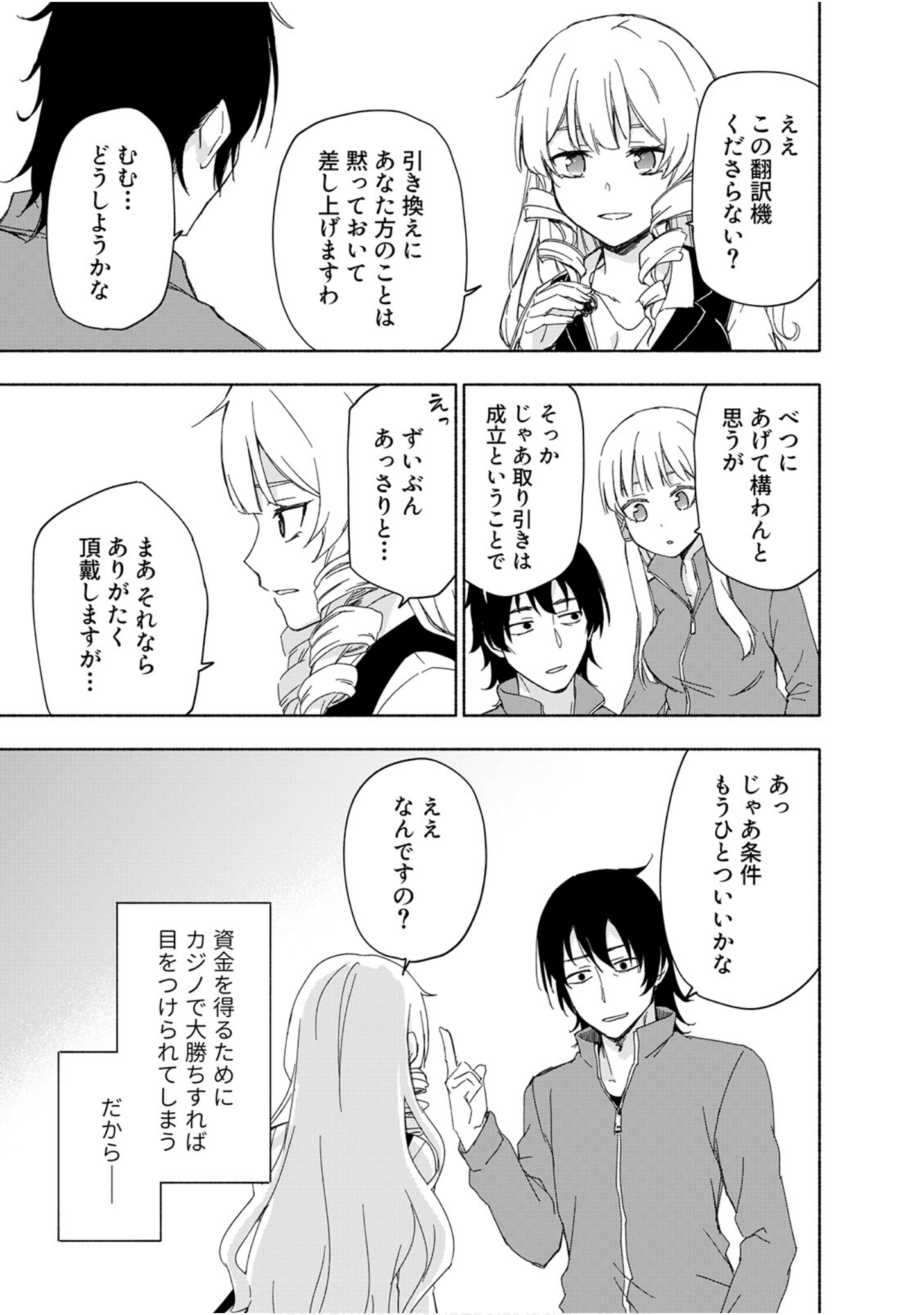 第 71 页