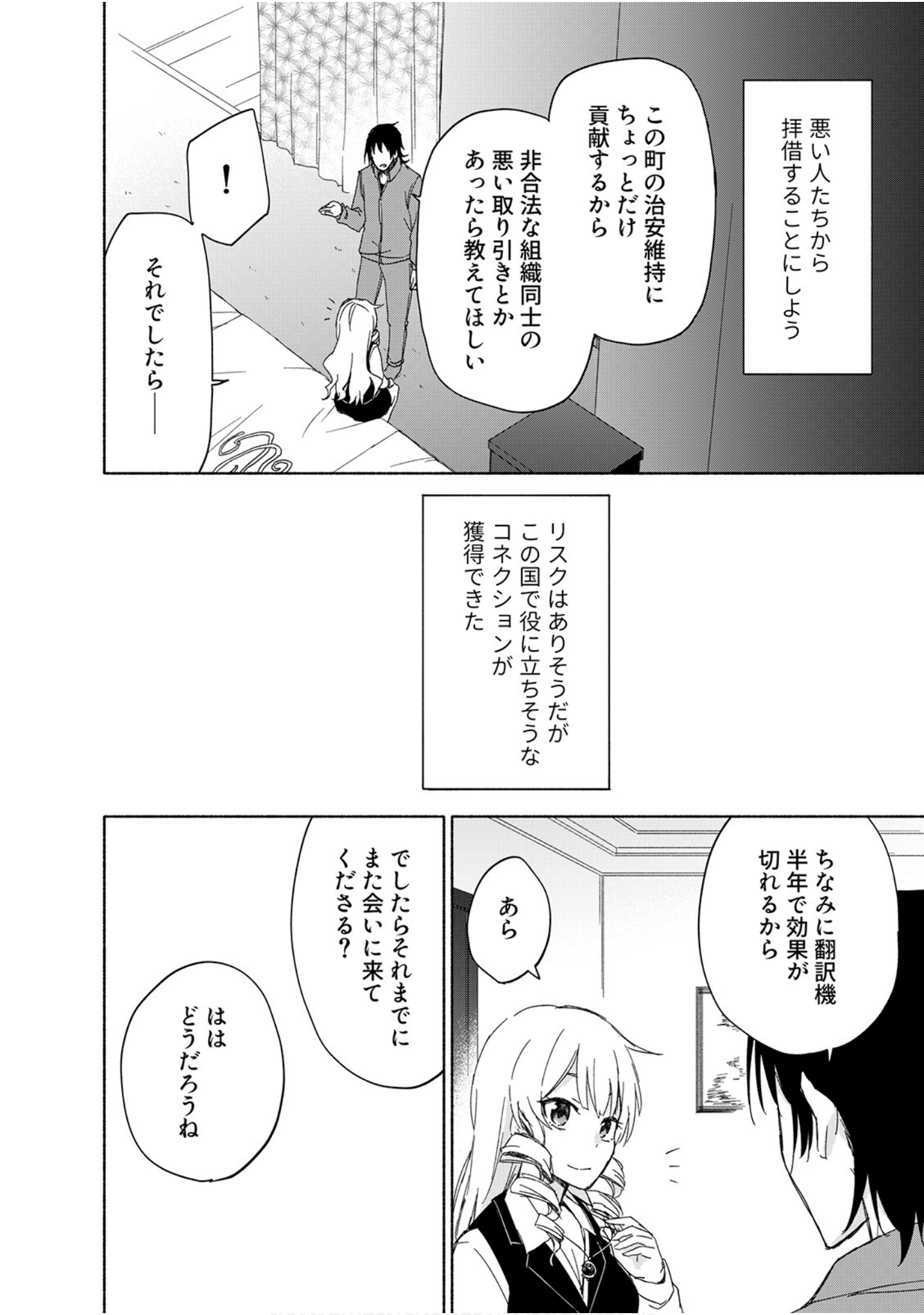 第 72 页