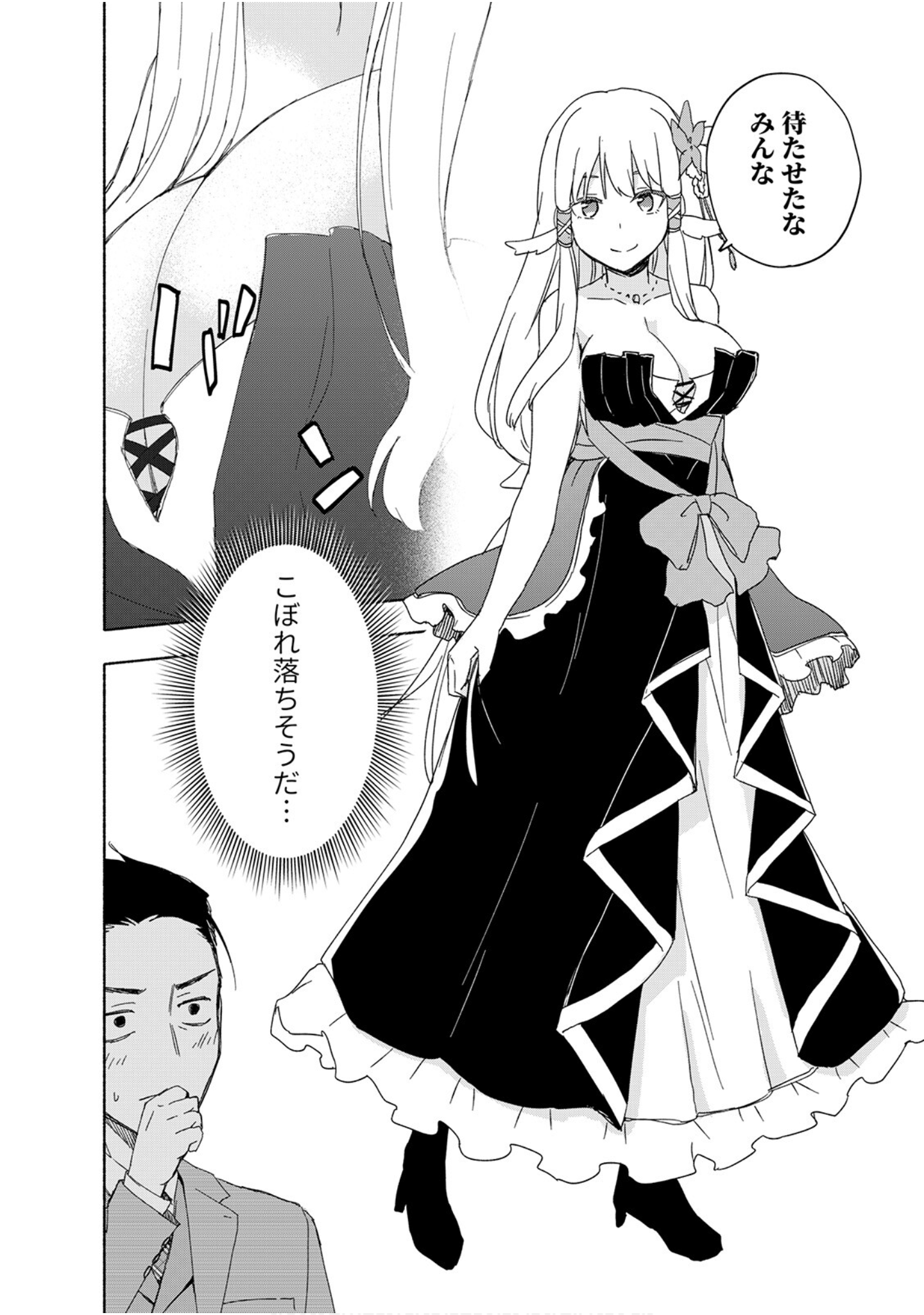 第 76 页