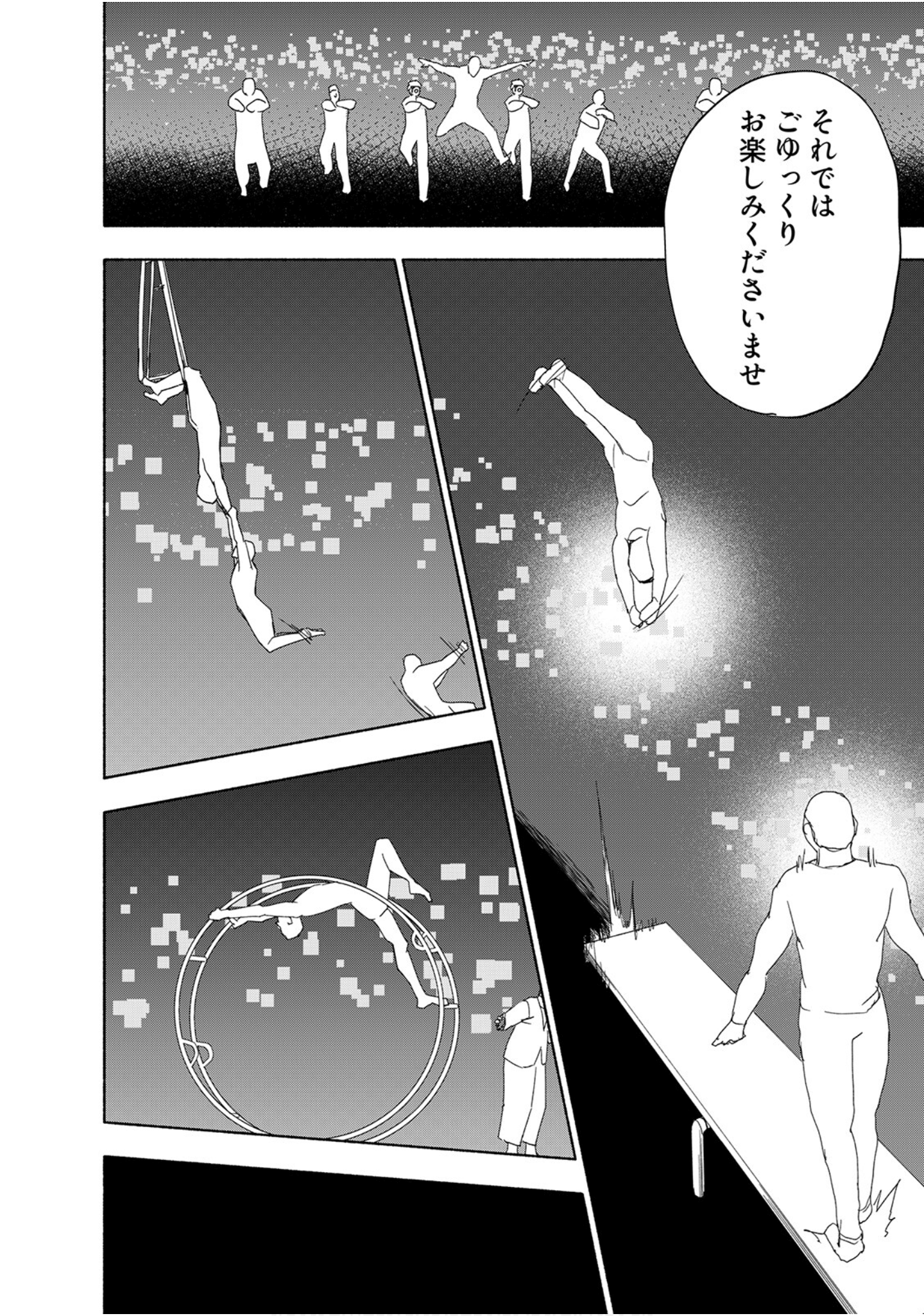 第 78 页