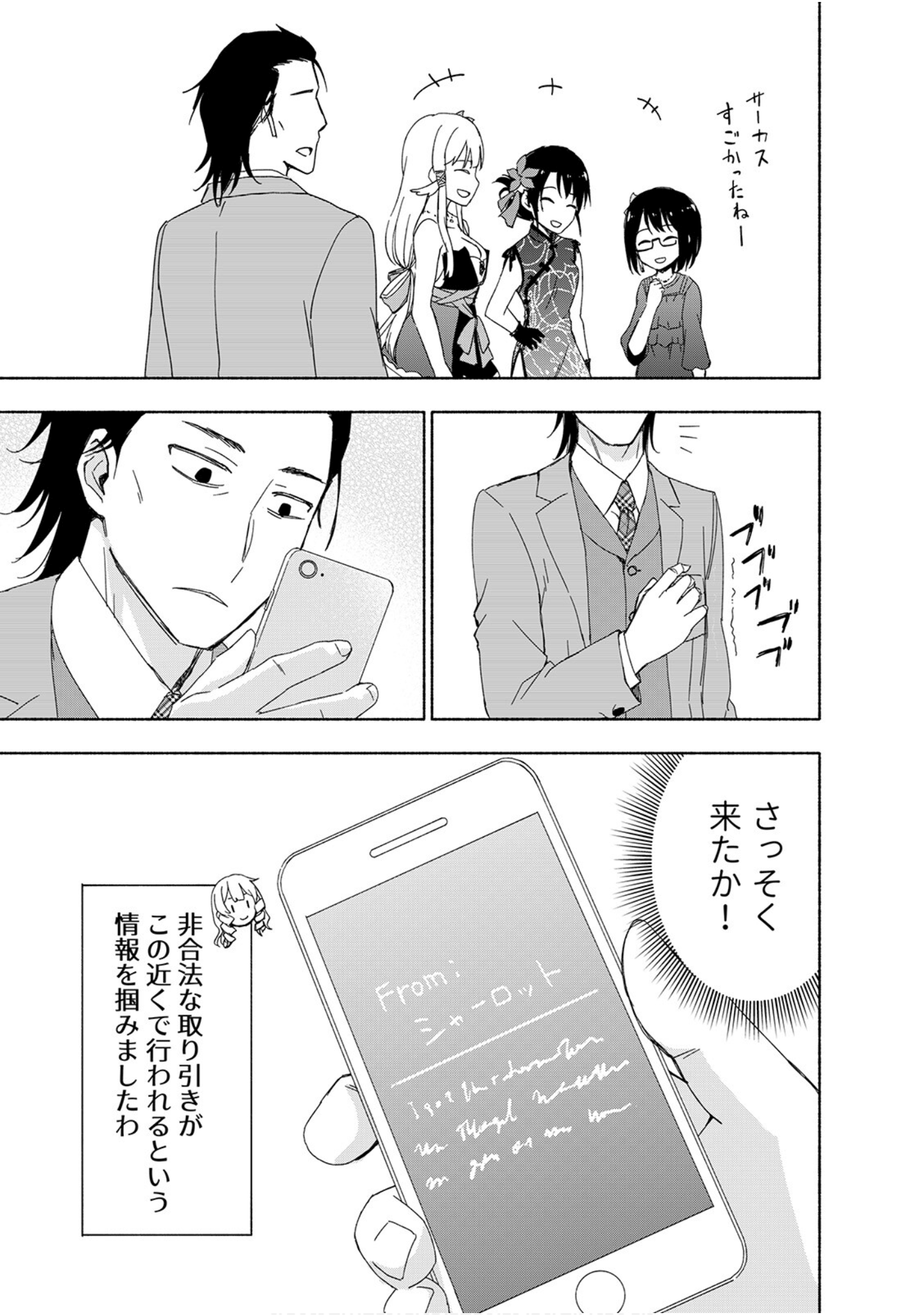 第 79 页