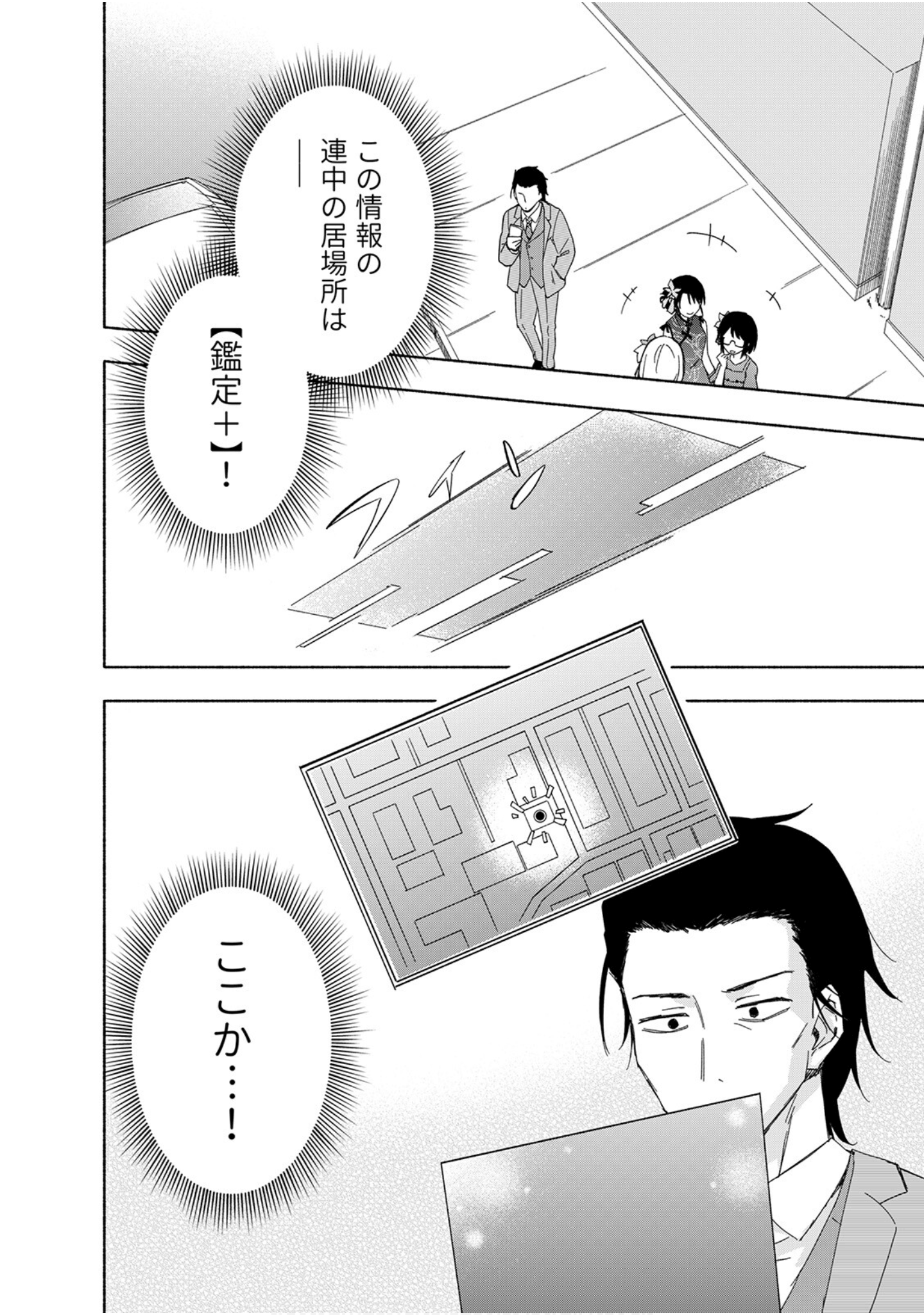 第 80 页