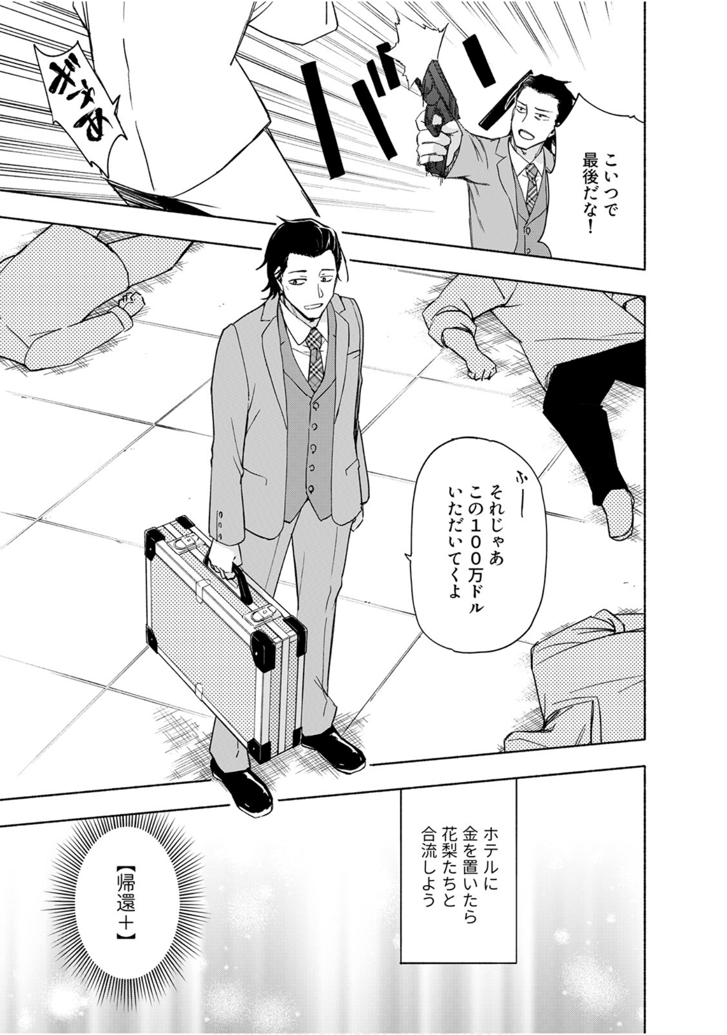 第 83 页