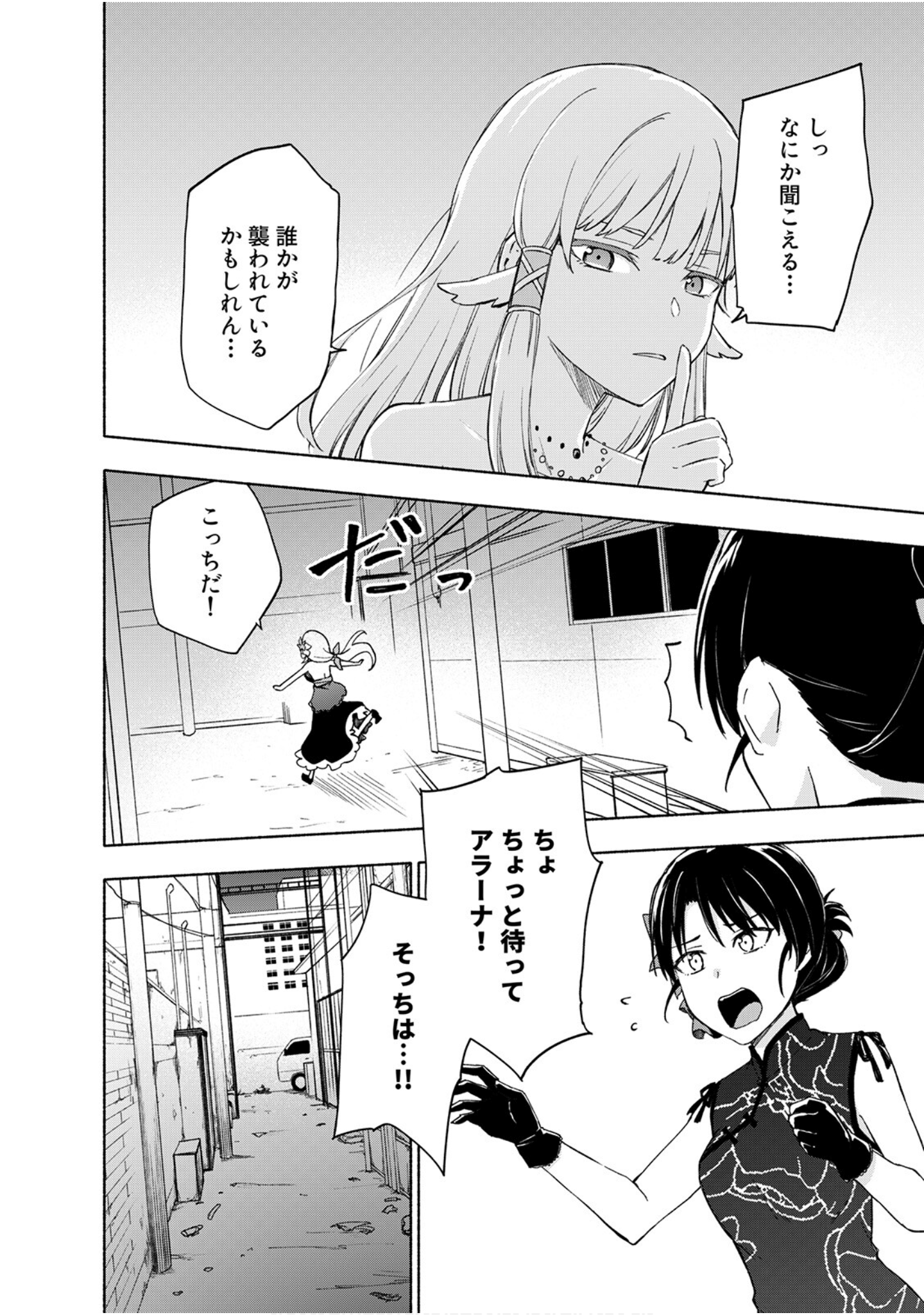 第 86 页