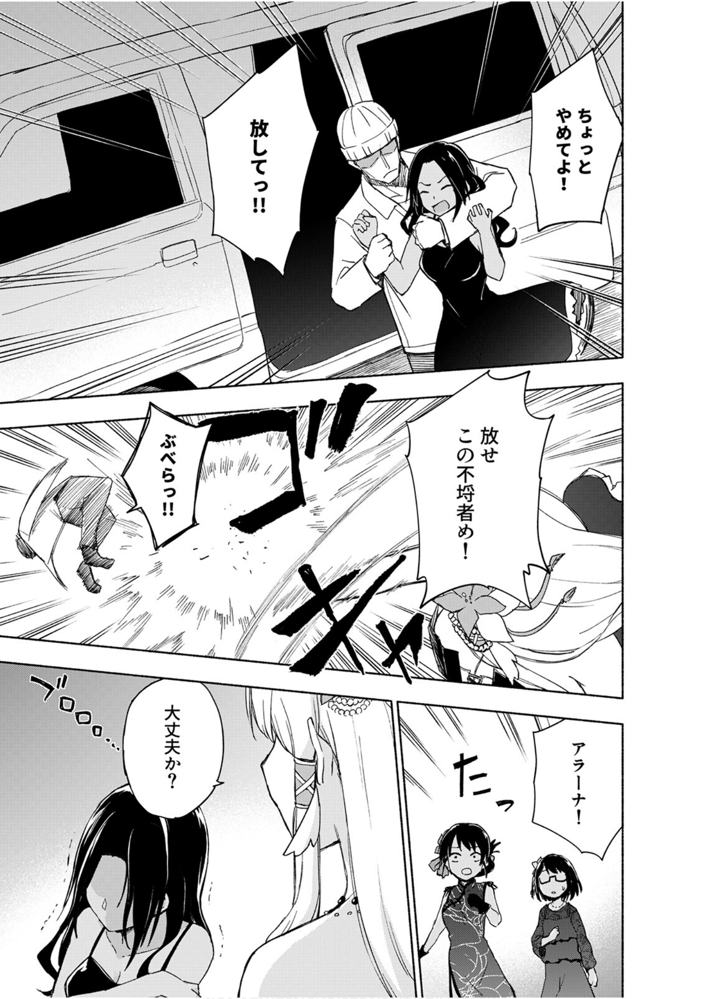 第 87 页
