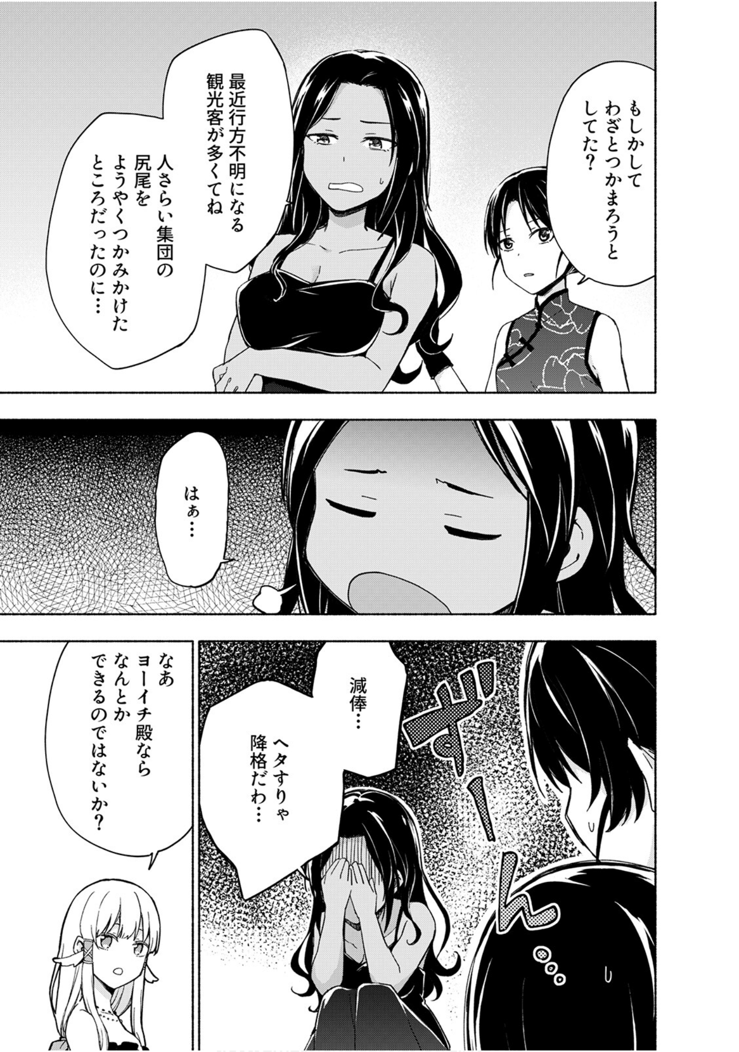 第 89 页