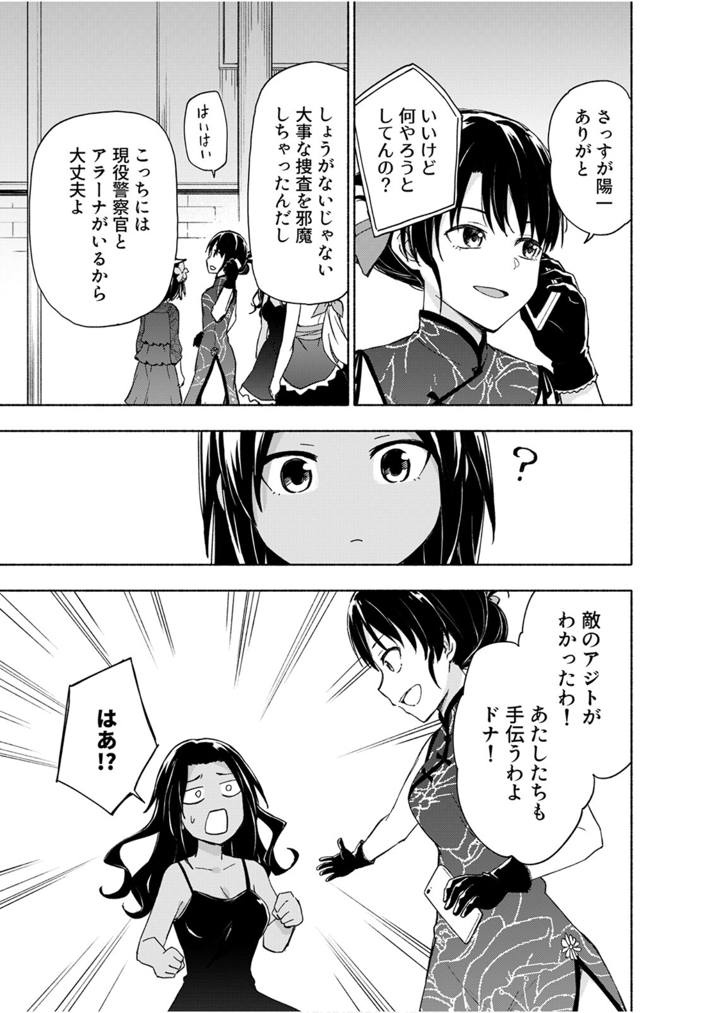 第 91 页