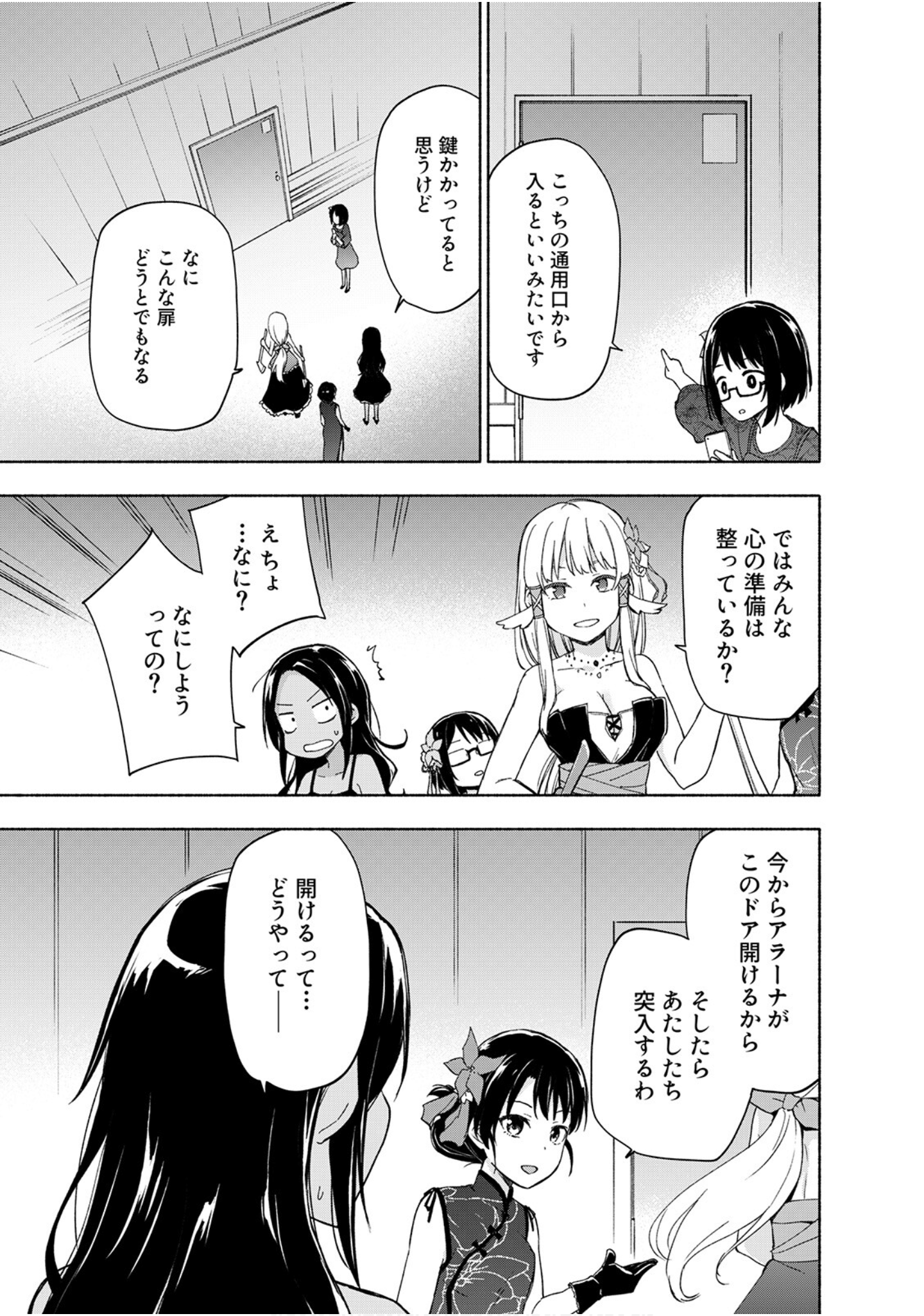 第 95 页