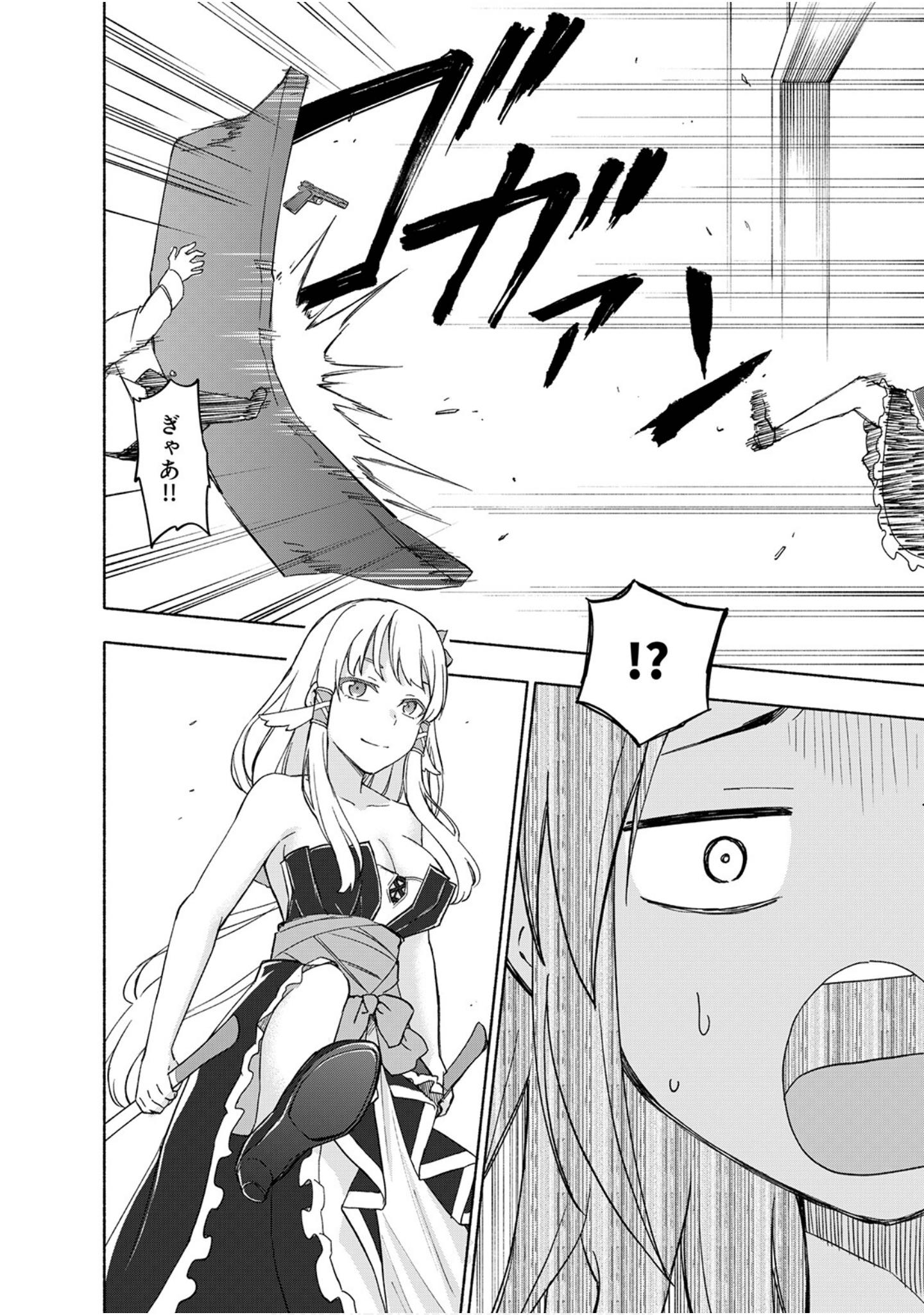 第 96 页