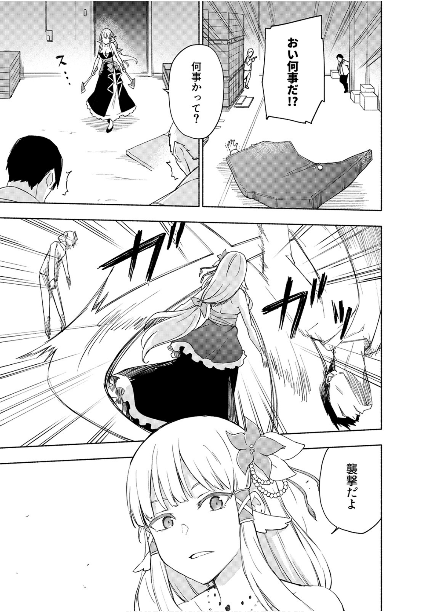 第 97 页