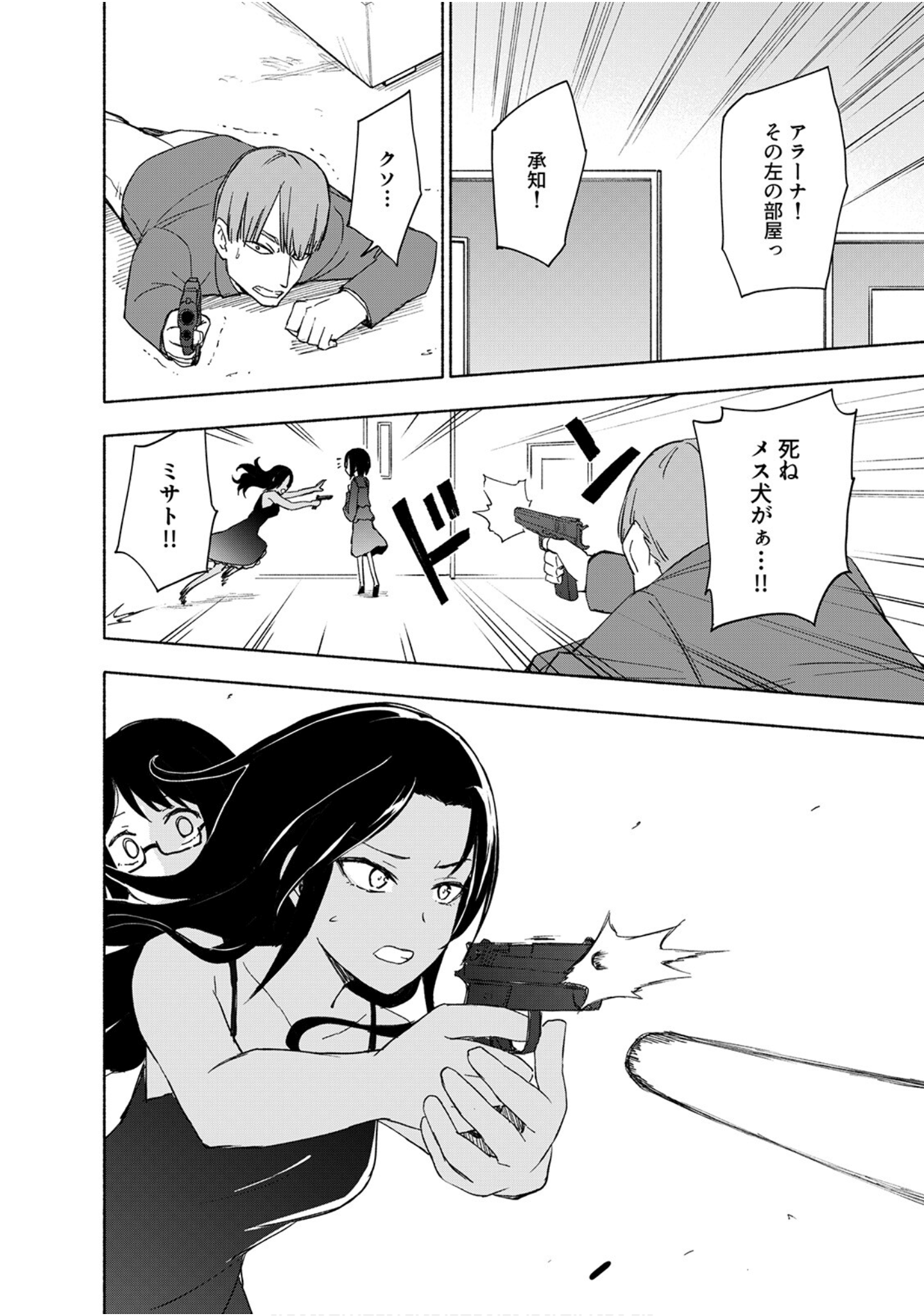 第 100 页