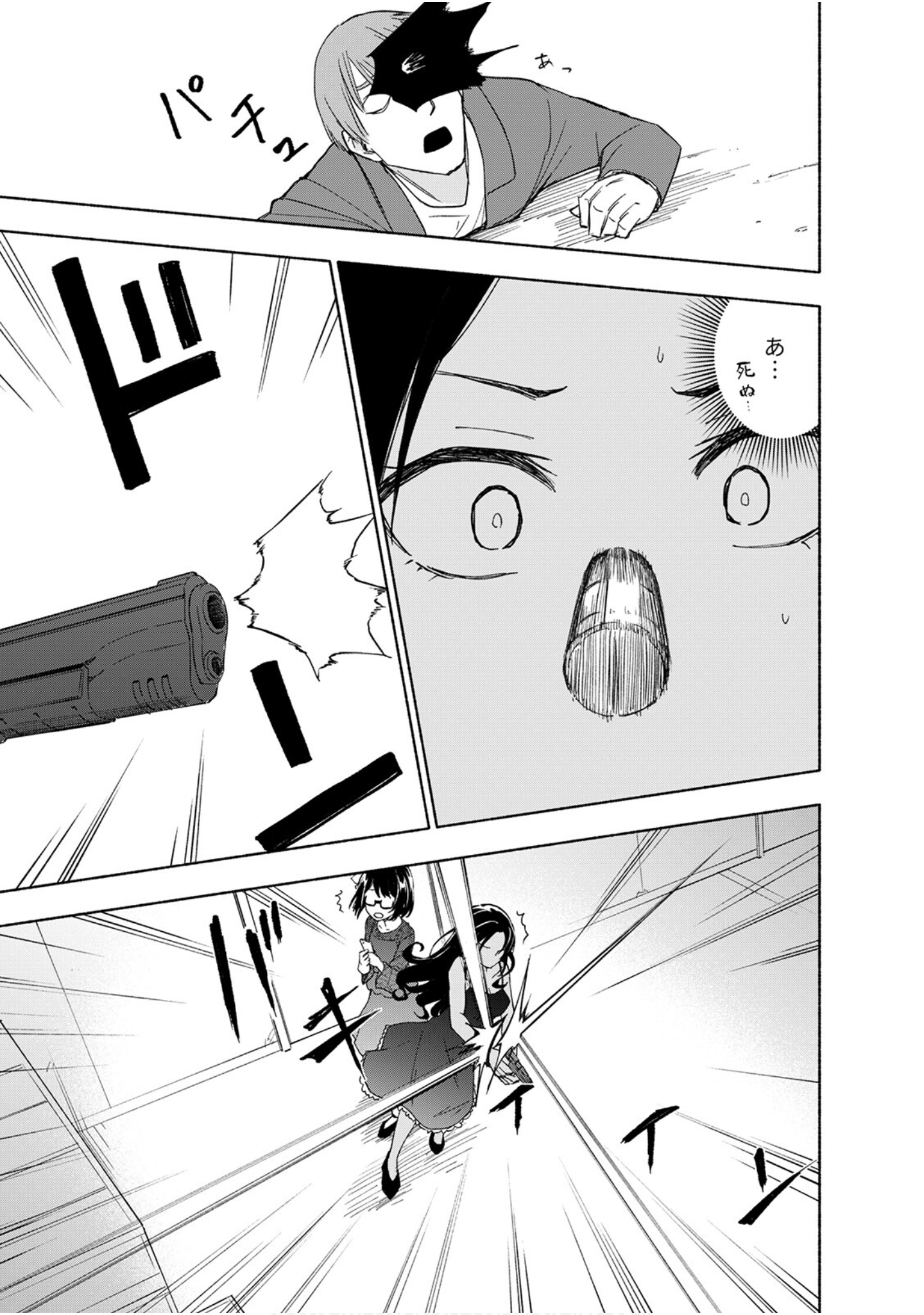 第 101 页