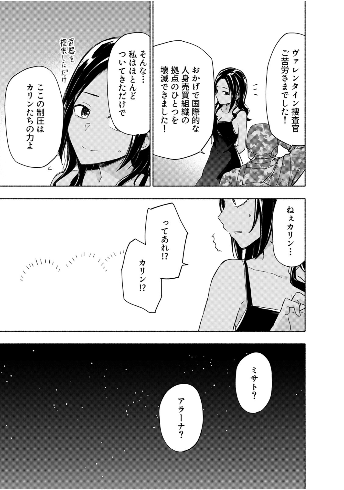 第 103 页