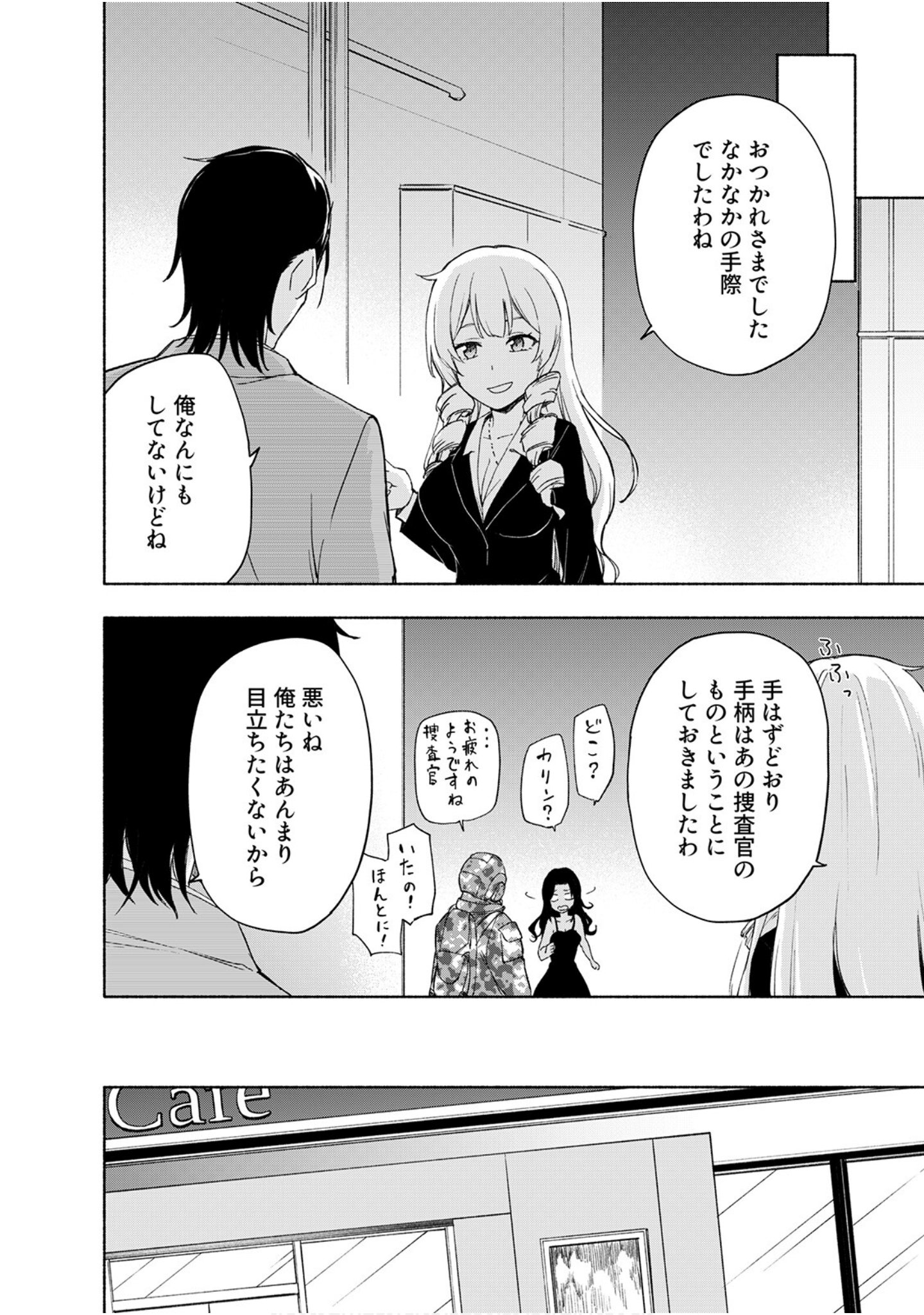 第 104 页