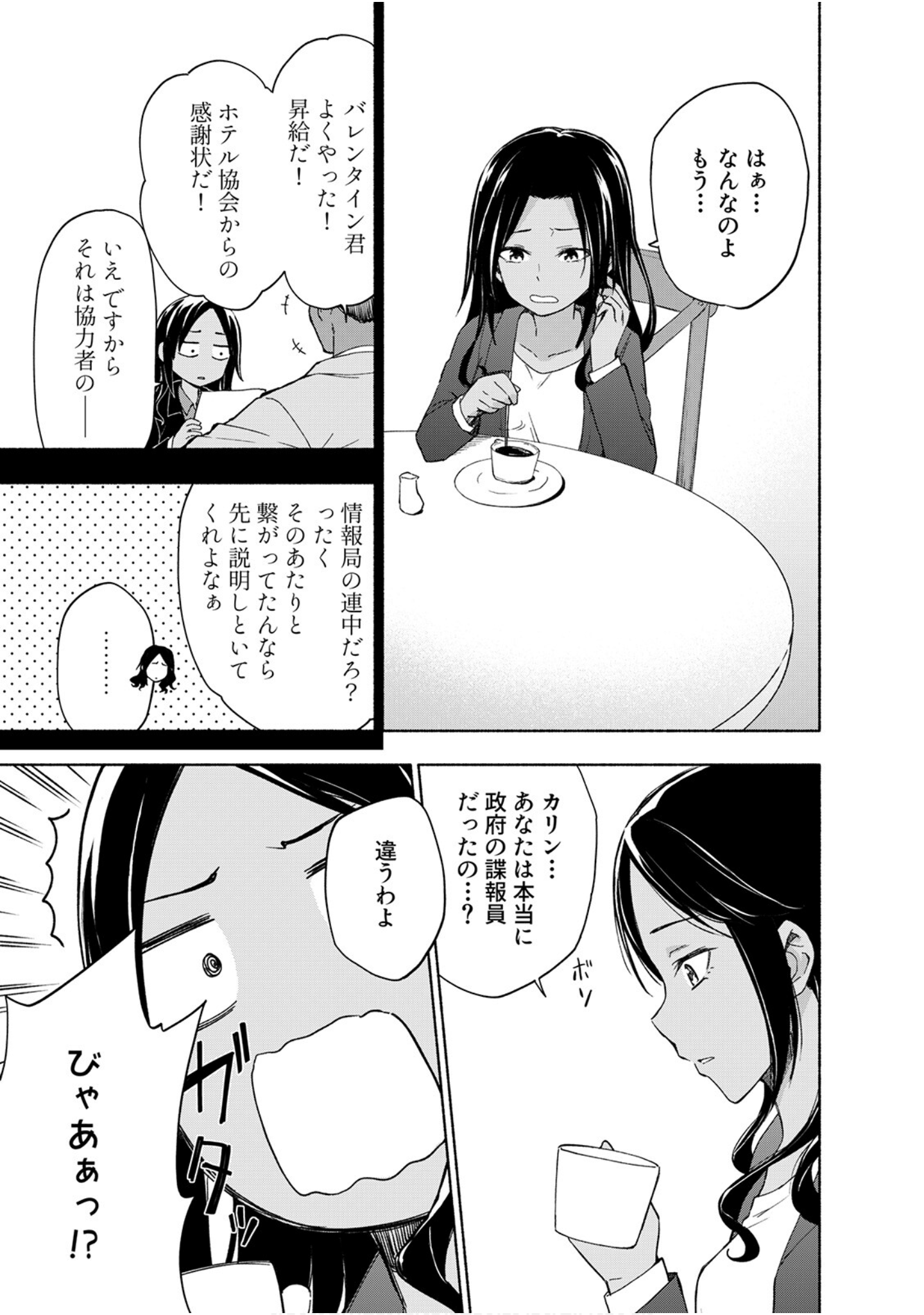 第 105 页
