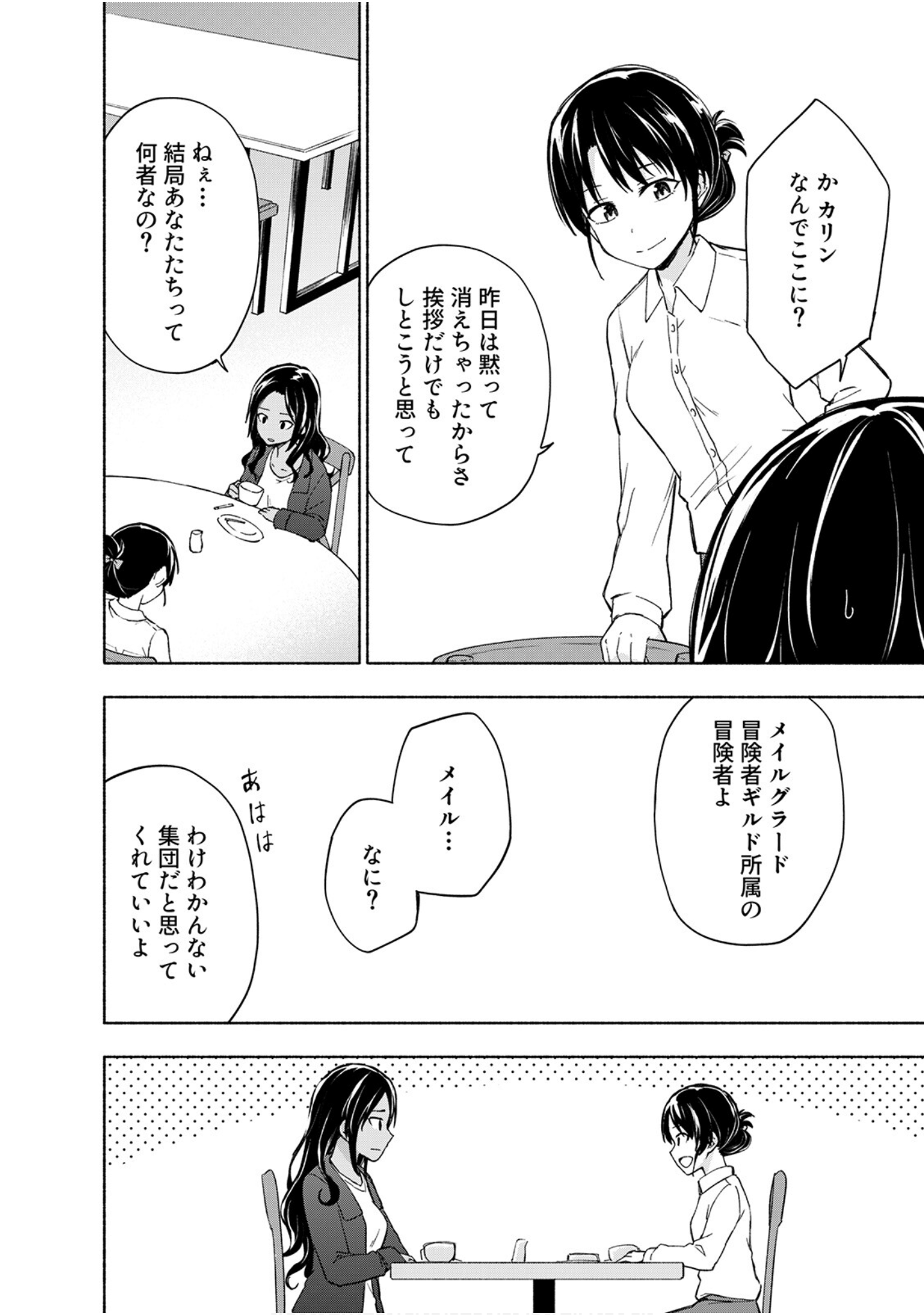 第 106 页