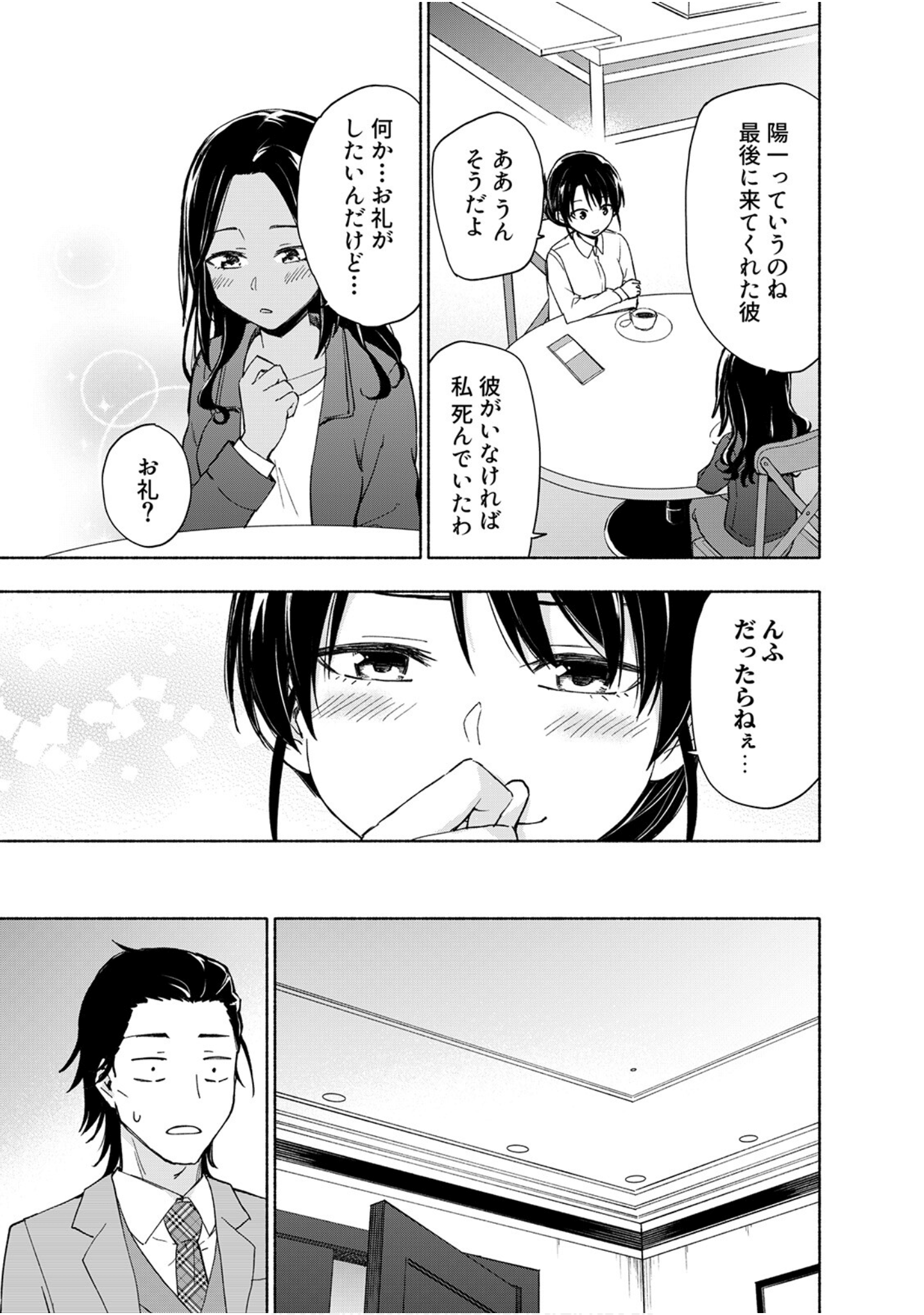 第 107 页
