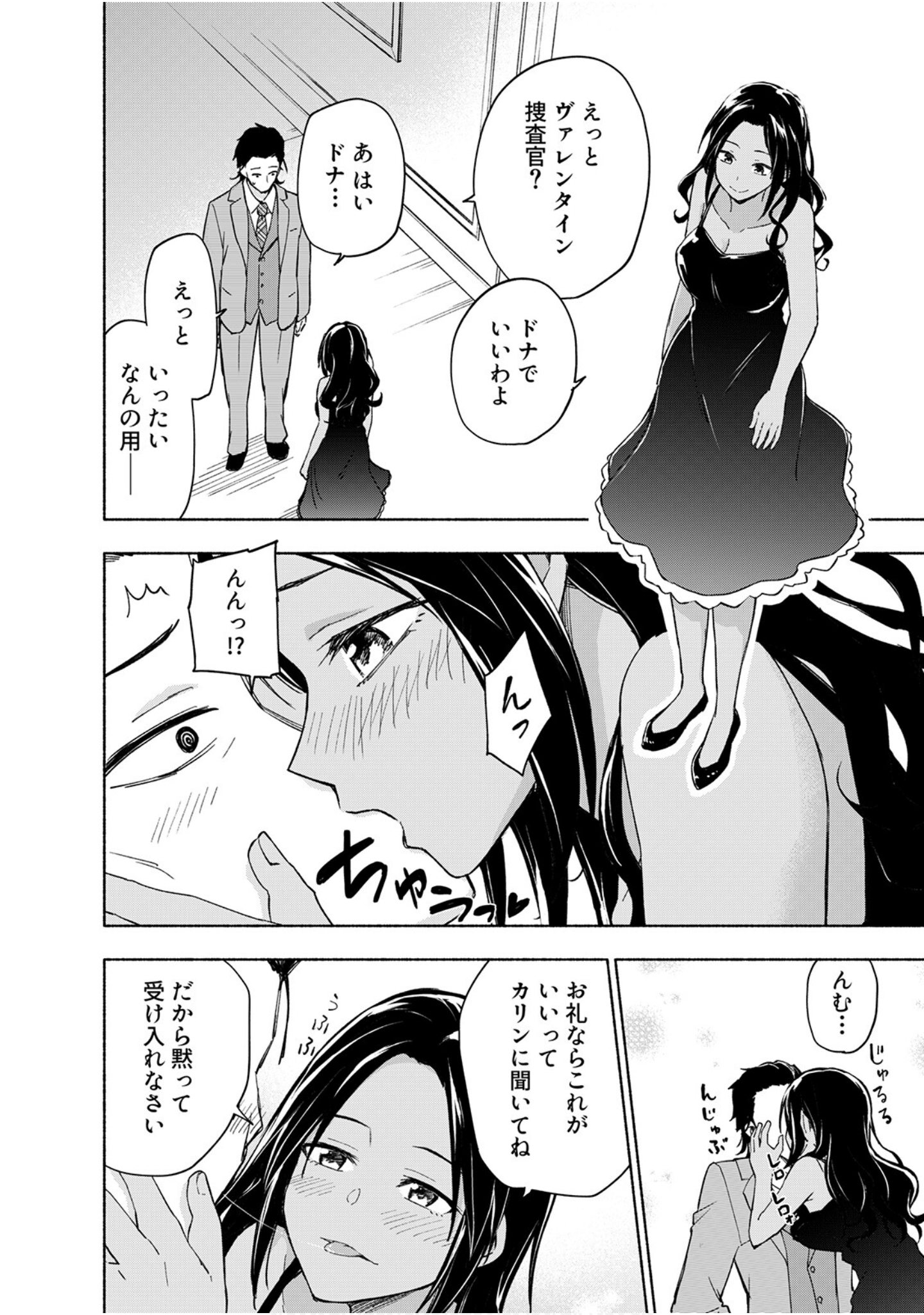 第 108 页