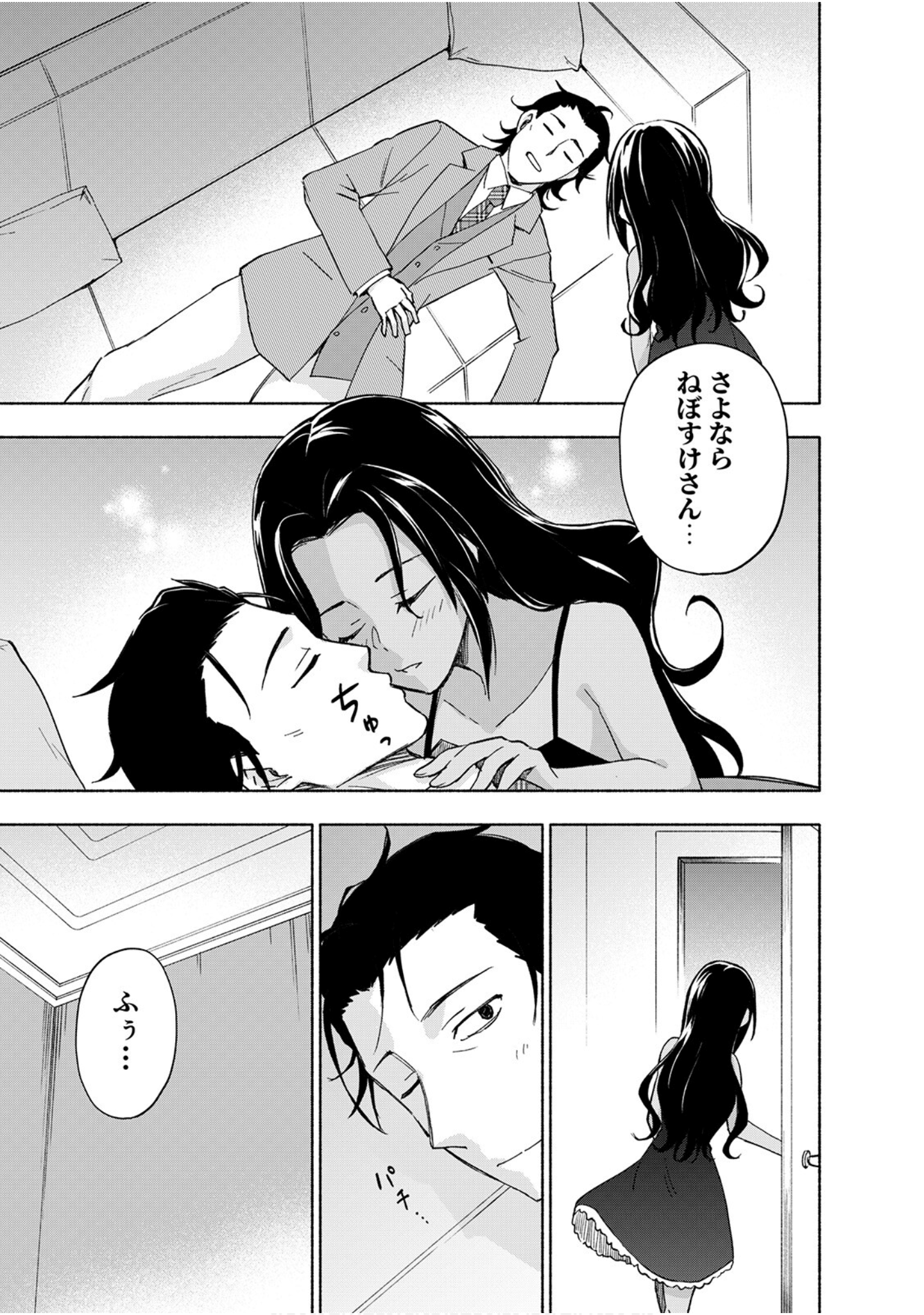 第 113 页