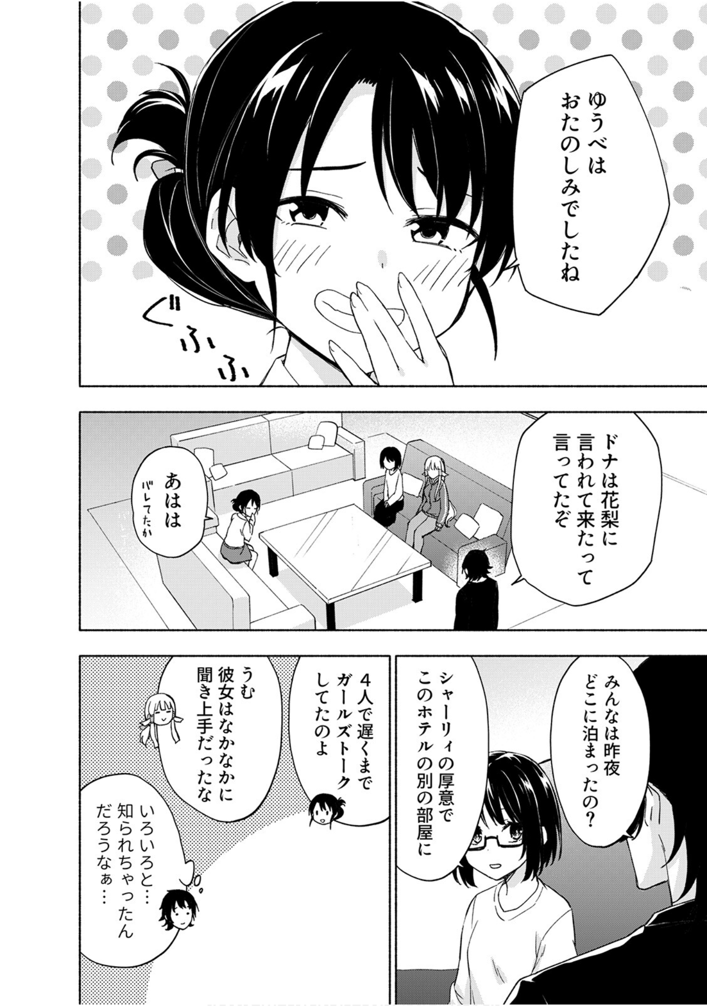 第 114 页