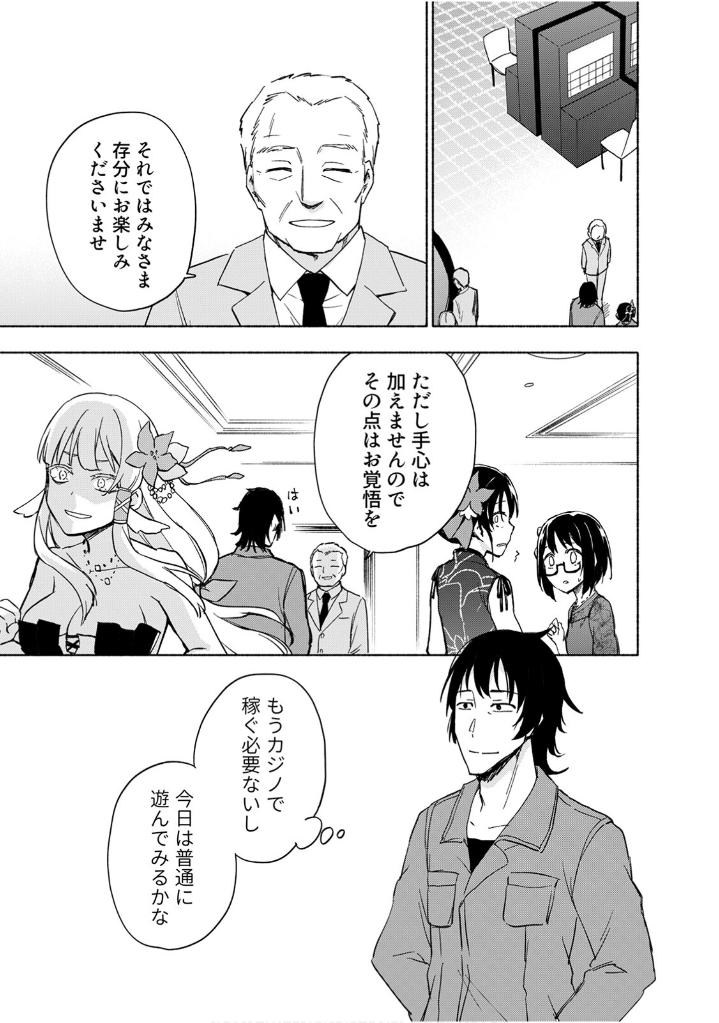 第 115 页